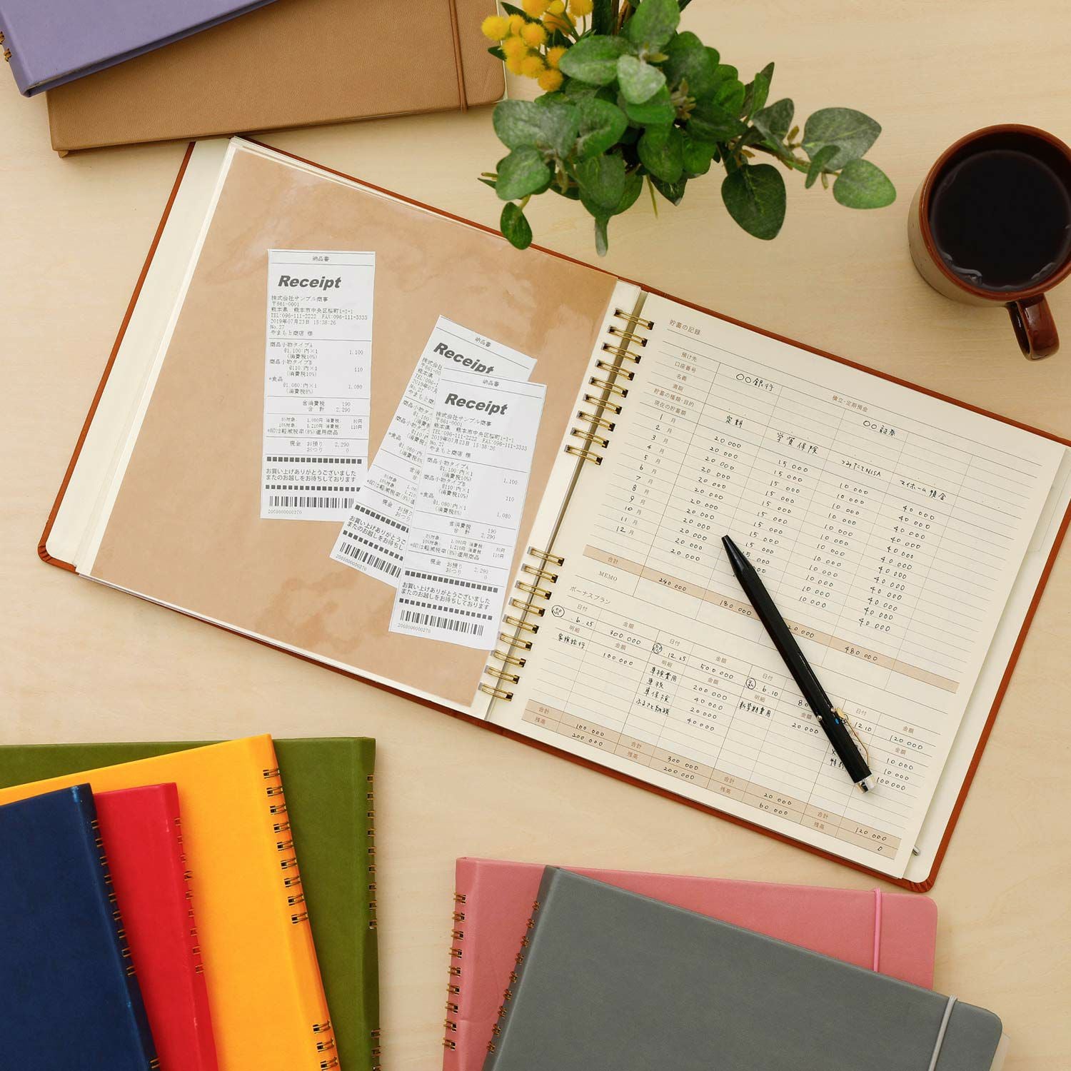 家計管理グッズ