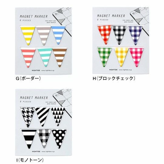 HIGHTIDE ハイタイド | マグネットマーカー | HIGHTIDE（ハイタイド
