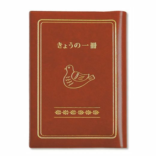 ニューレトロ | ブックカバー（鳥） | HIGHTIDE（ハイタイド）公式サイト