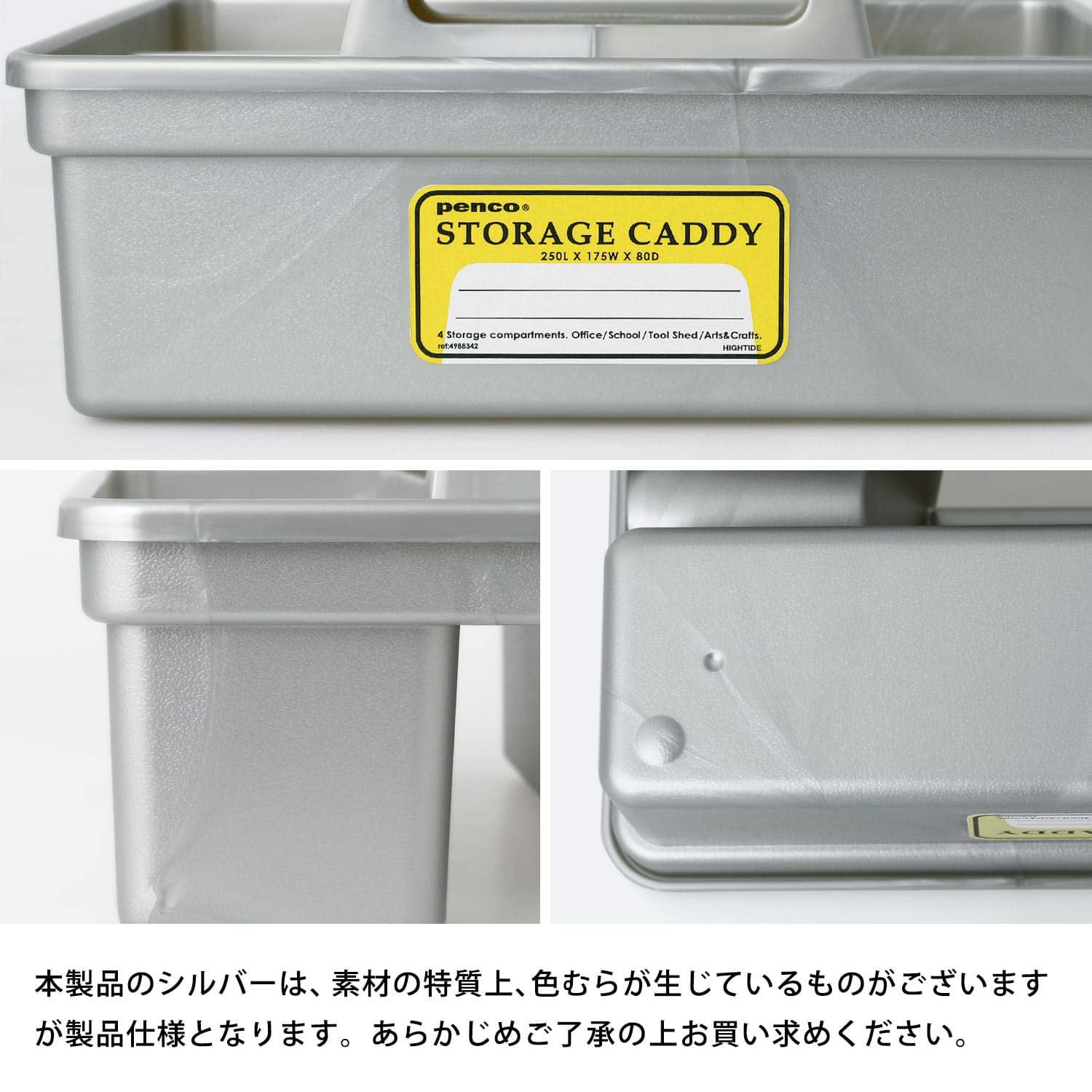 Penco ペンコ | ストレージキャディ S | HIGHTIDE（ハイタイド）公式サイト