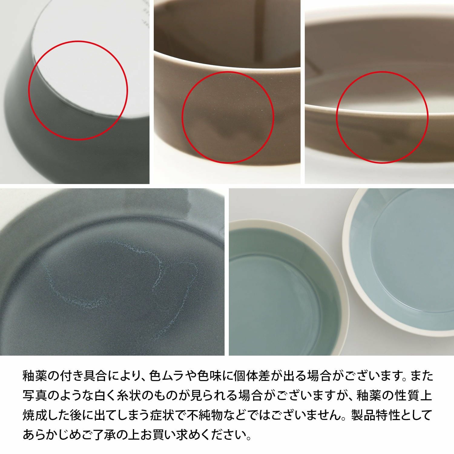 yumiko iihoshi porcelain × 木村硝子店 | dishes 230 plate