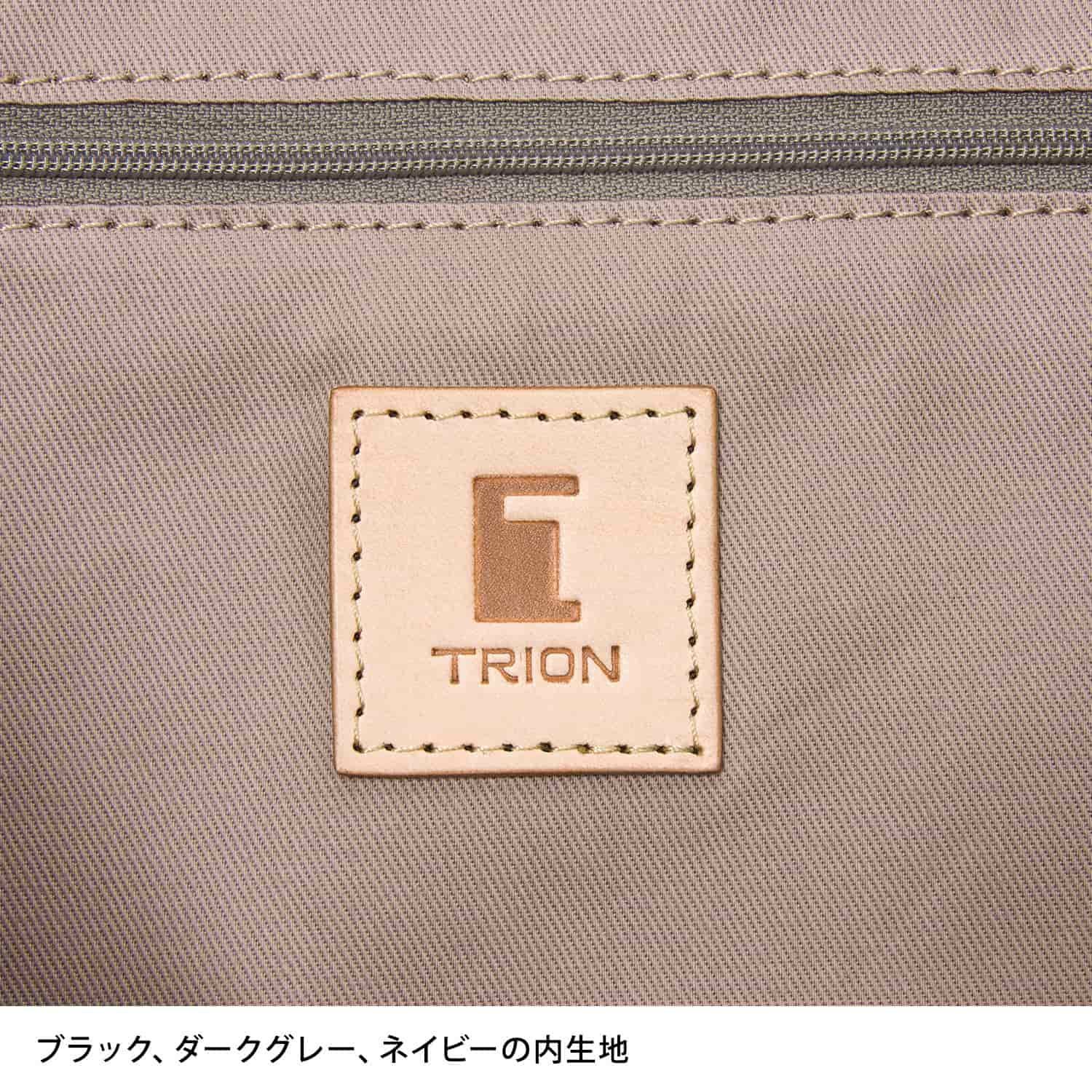 TRION トライオン | ブリーフバッグ M（SA116） | HIGHTIDE
