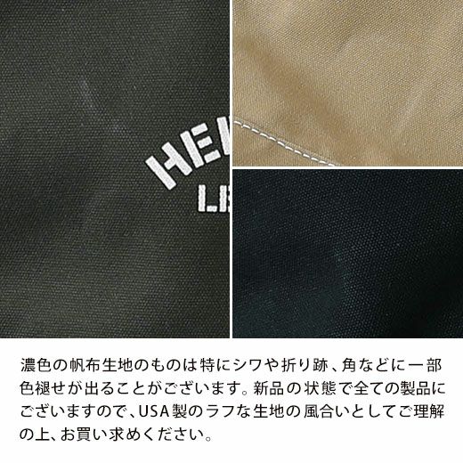 HERITAGE LEATHER ヘリテージレザー | Bucket Shoulder バケット