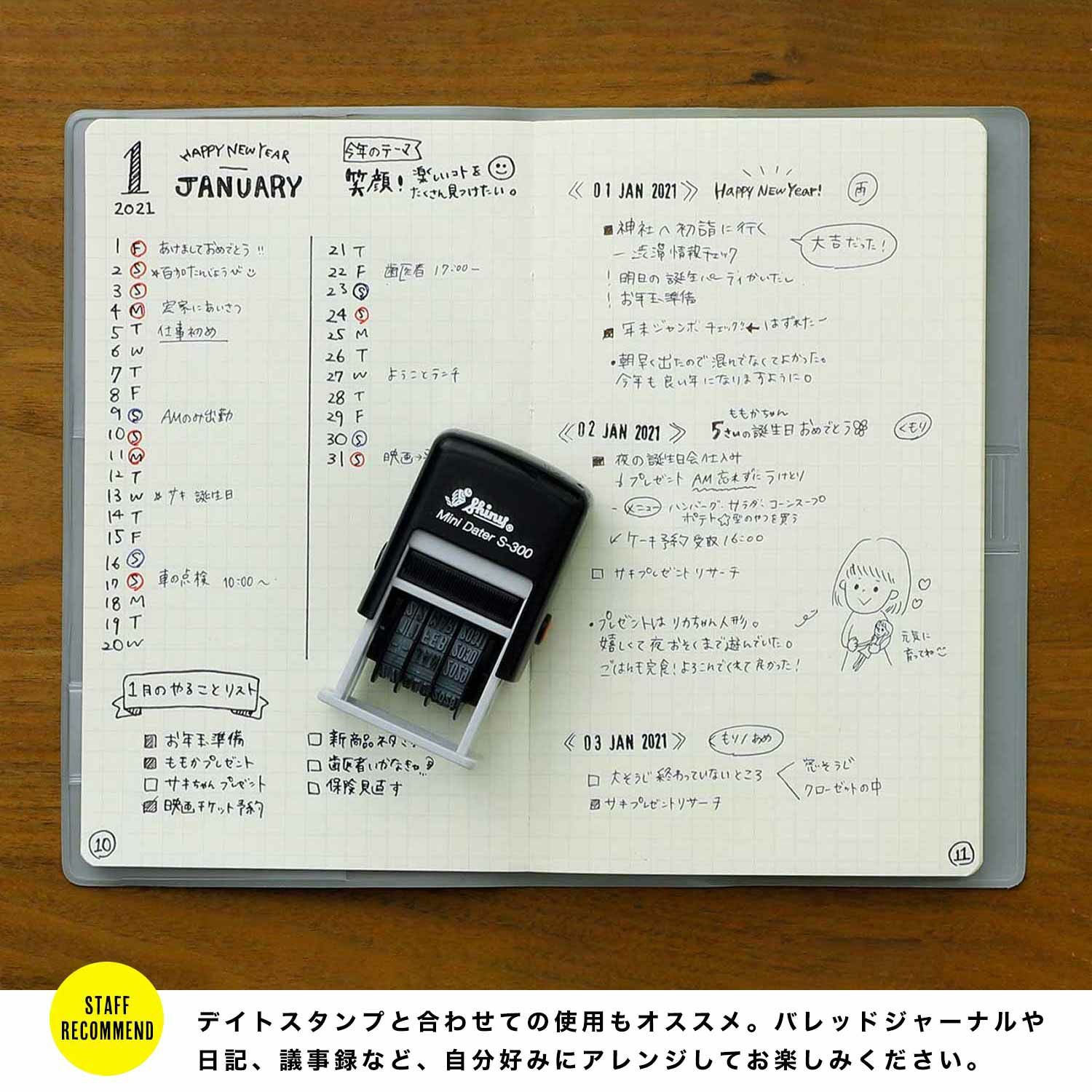 HIGHTIDE ハイタイド | レプレ カスタマイズ手帳リフィル グリッド