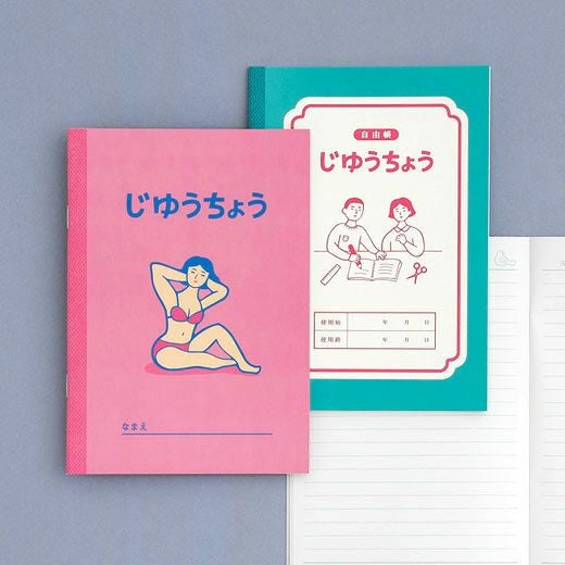 レトロ　ノート Amazon.co.jp: Wanderings ヴィンテージレザージャーナル - 5インチ x