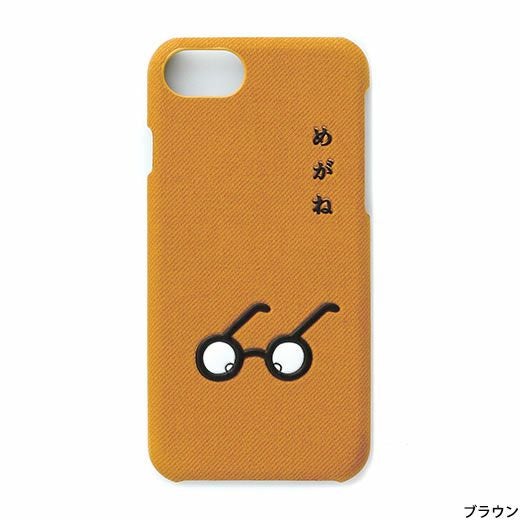 ニューレトロ | iPhoneケース 6-8（ツイル） | HIGHTIDE（ハイタイド