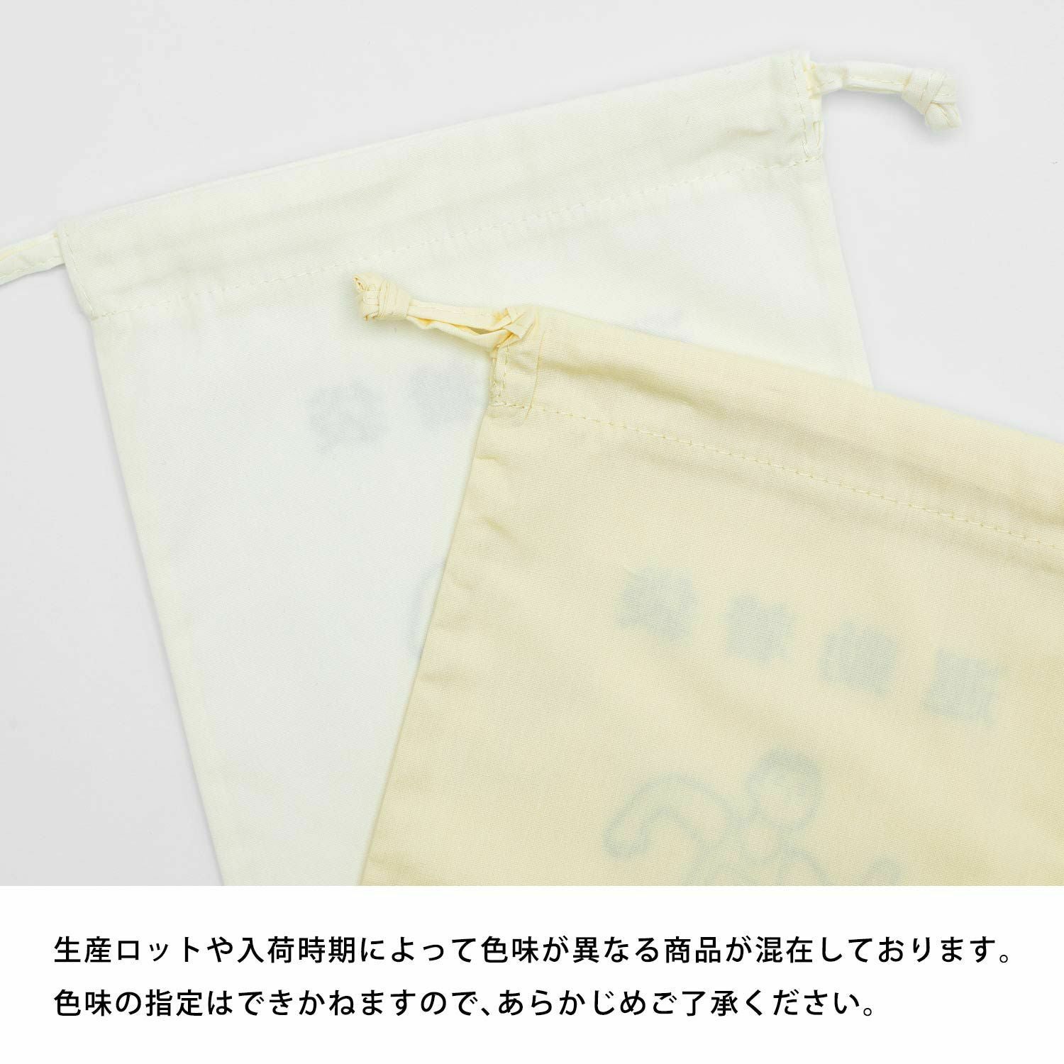 ニューレトロ | 巾着袋（大） | HIGHTIDE（ハイタイド）公式サイト