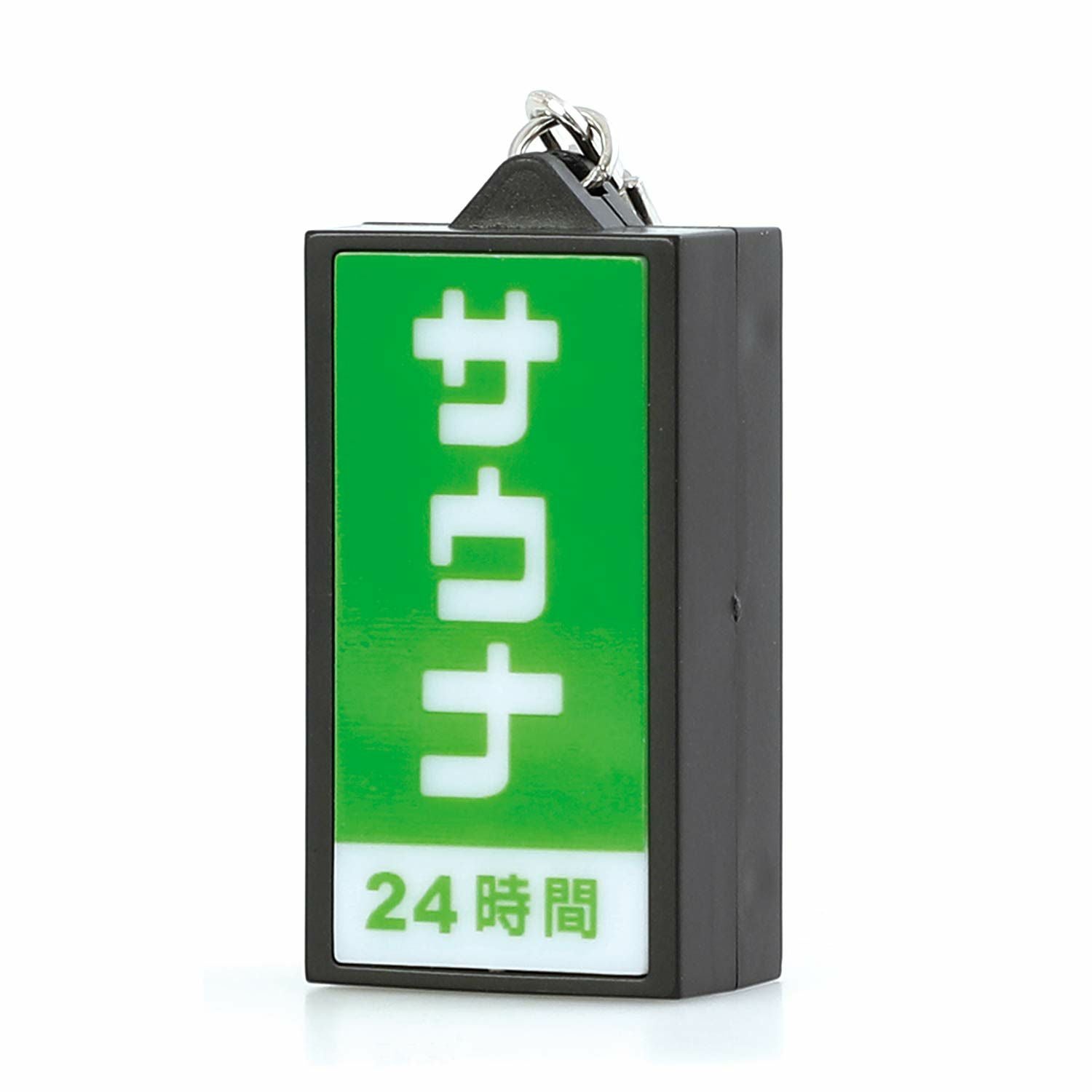 ニューレトロ | 光る看板キーホルダー | HIGHTIDE（ハイタイド）公式サイト