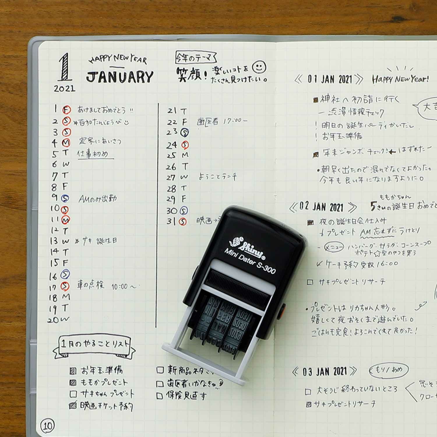 Shiny シャイニー | MINI DATE PRINTER（S-300） ミニデイトスタンプ