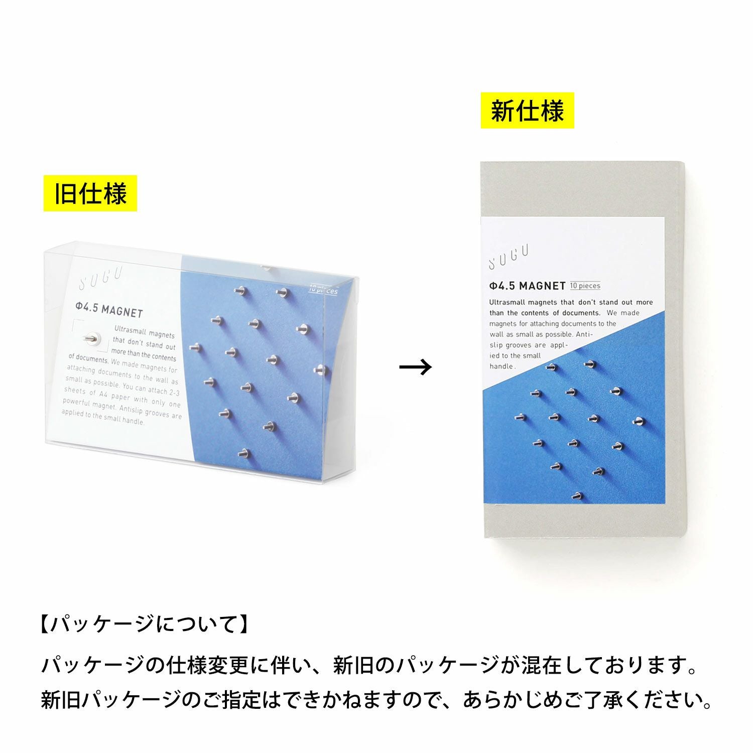 SOGU ソグ | φ4.5 MAGNET マグネット | HIGHTIDE（ハイタイド）公式サイト