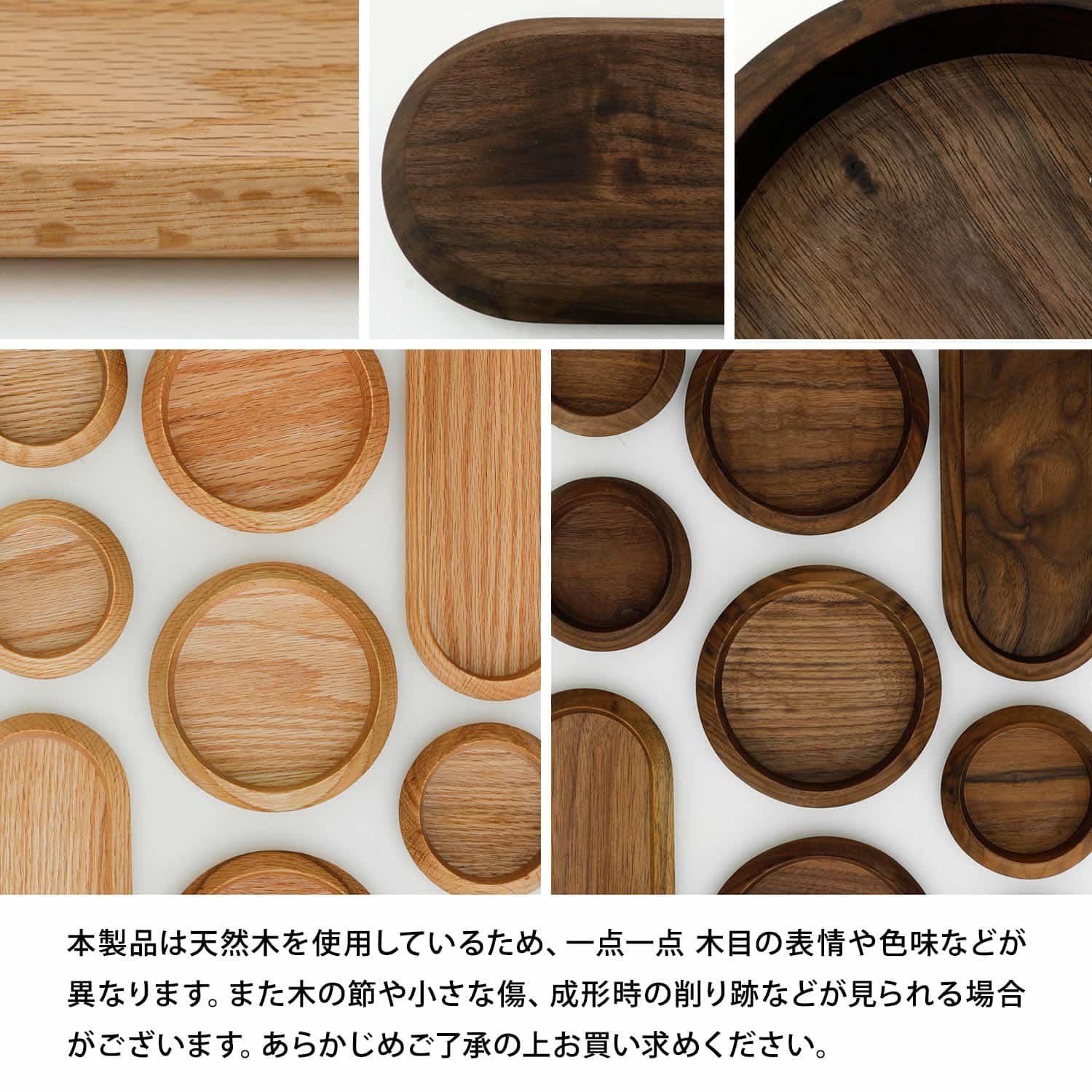 fur. ファー | ウッドトレイ オーバル | HIGHTIDE（ハイタイド）公式サイト