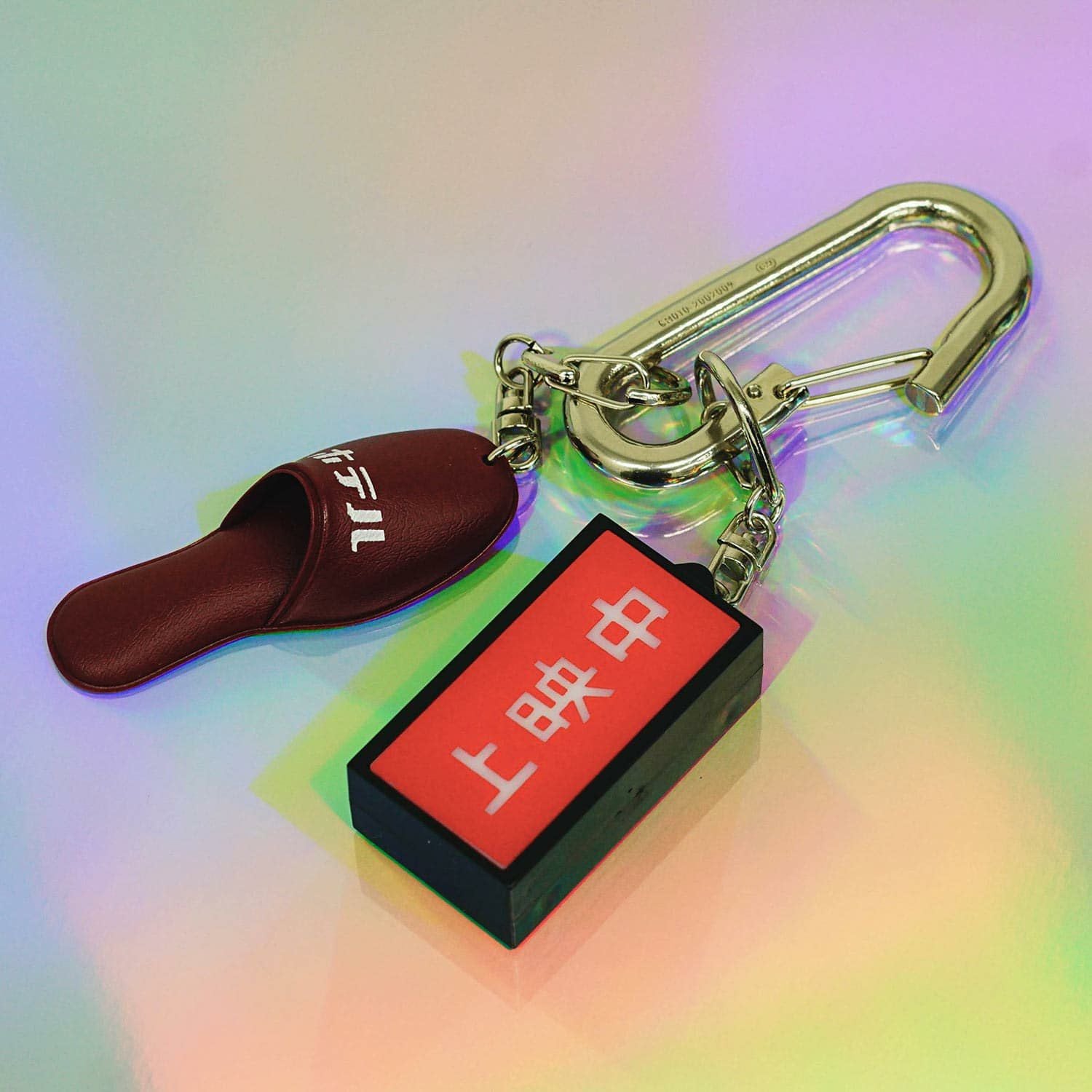 ニューレトロ | 光る看板キーホルダー（映画） | HIGHTIDE（ハイタイド