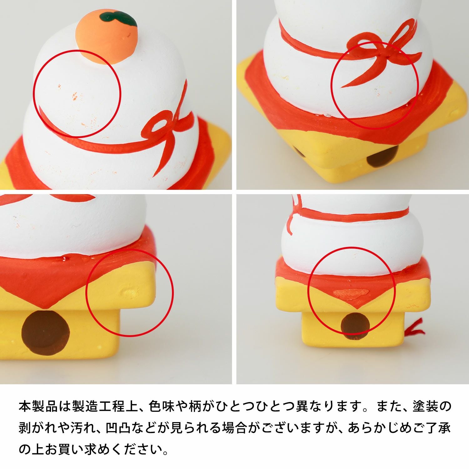 中川政七商店 | 鏡餅みくじ | HIGHTIDE（ハイタイド）公式サイト