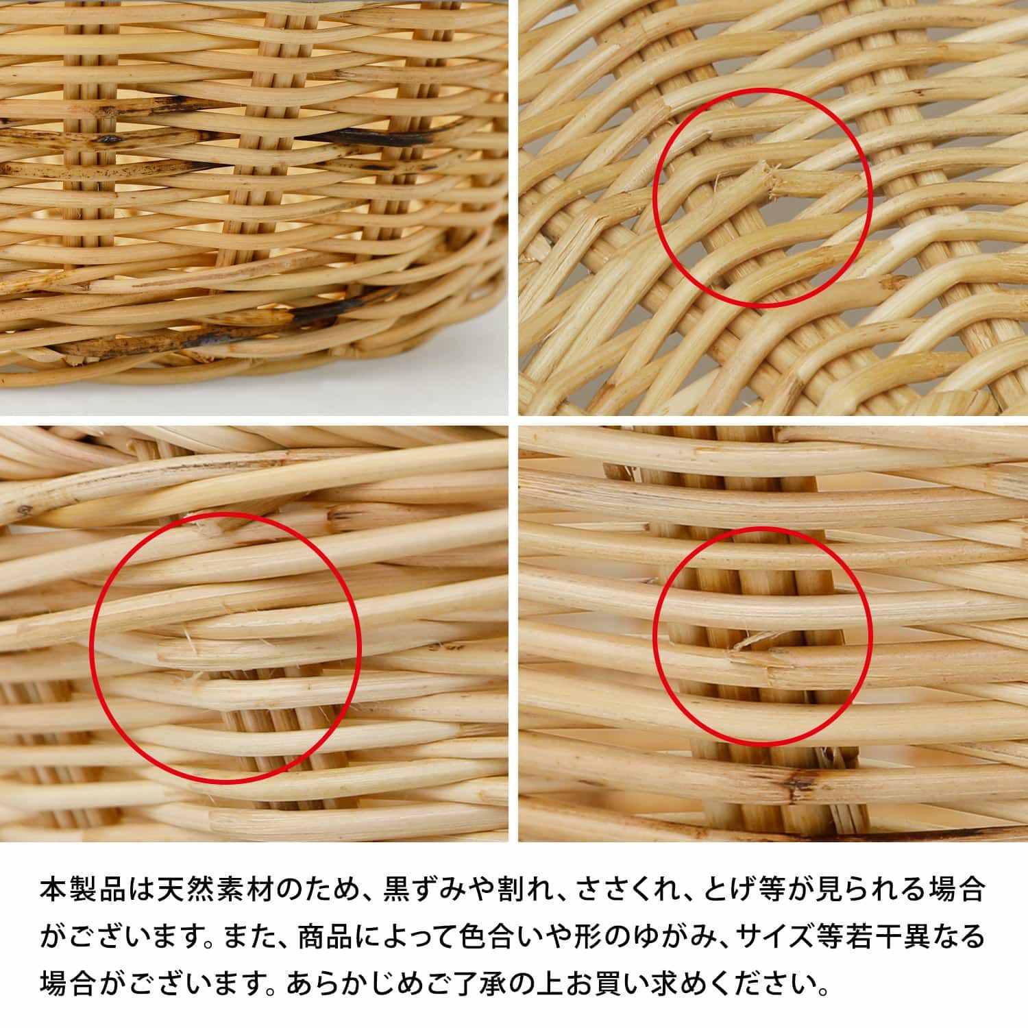 松野屋 | ラタン取手付楕円バスケットロータイプ M | HIGHTIDE