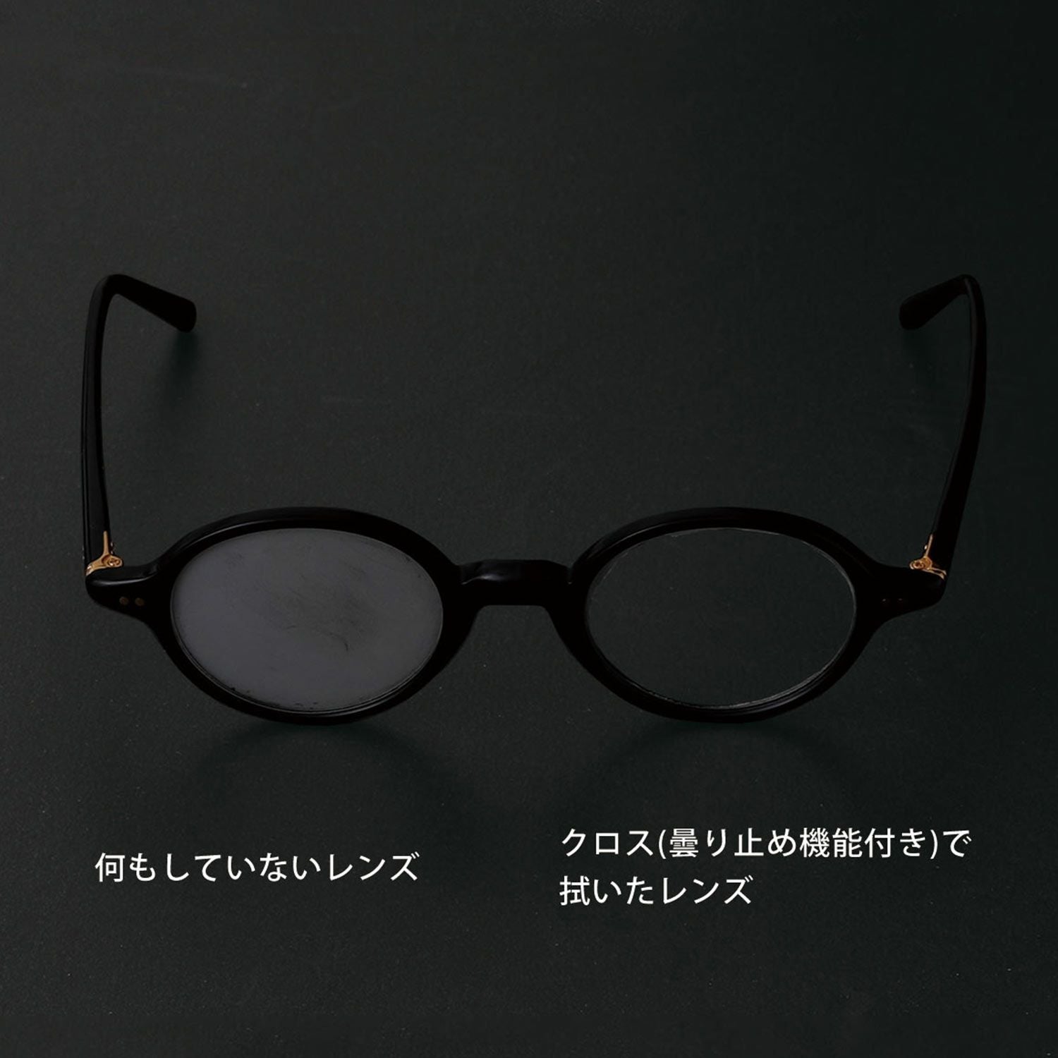 HIGHTIDE ハイタイド | クリーニングクロス フォグストップ | HIGHTIDE