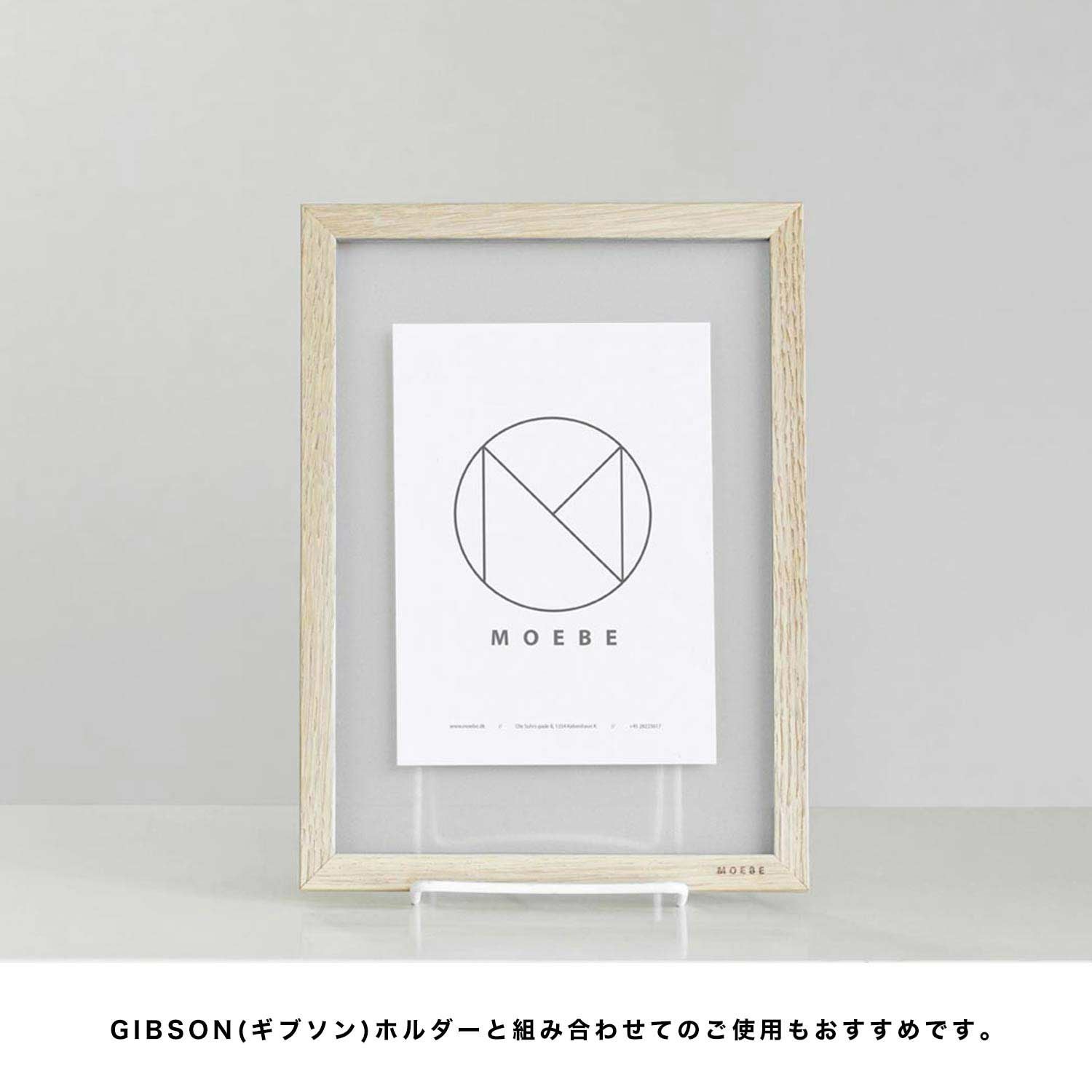 MOEBE ムーベ | Frame A5 フレーム オーク | HIGHTIDE（ハイタイド