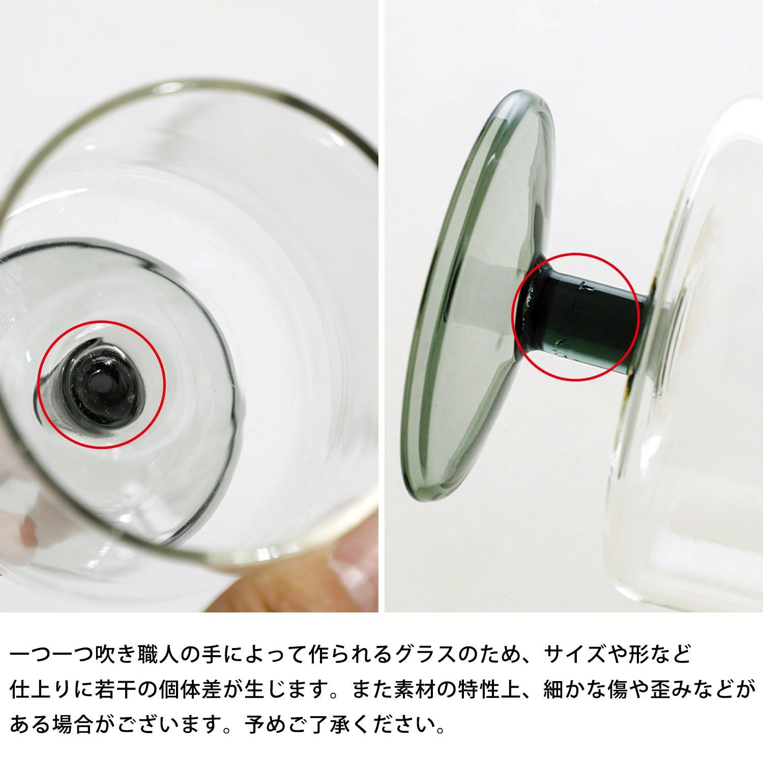 Sk?n スコン | ゴブレット | HIGHTIDE（ハイタイド）公式サイト