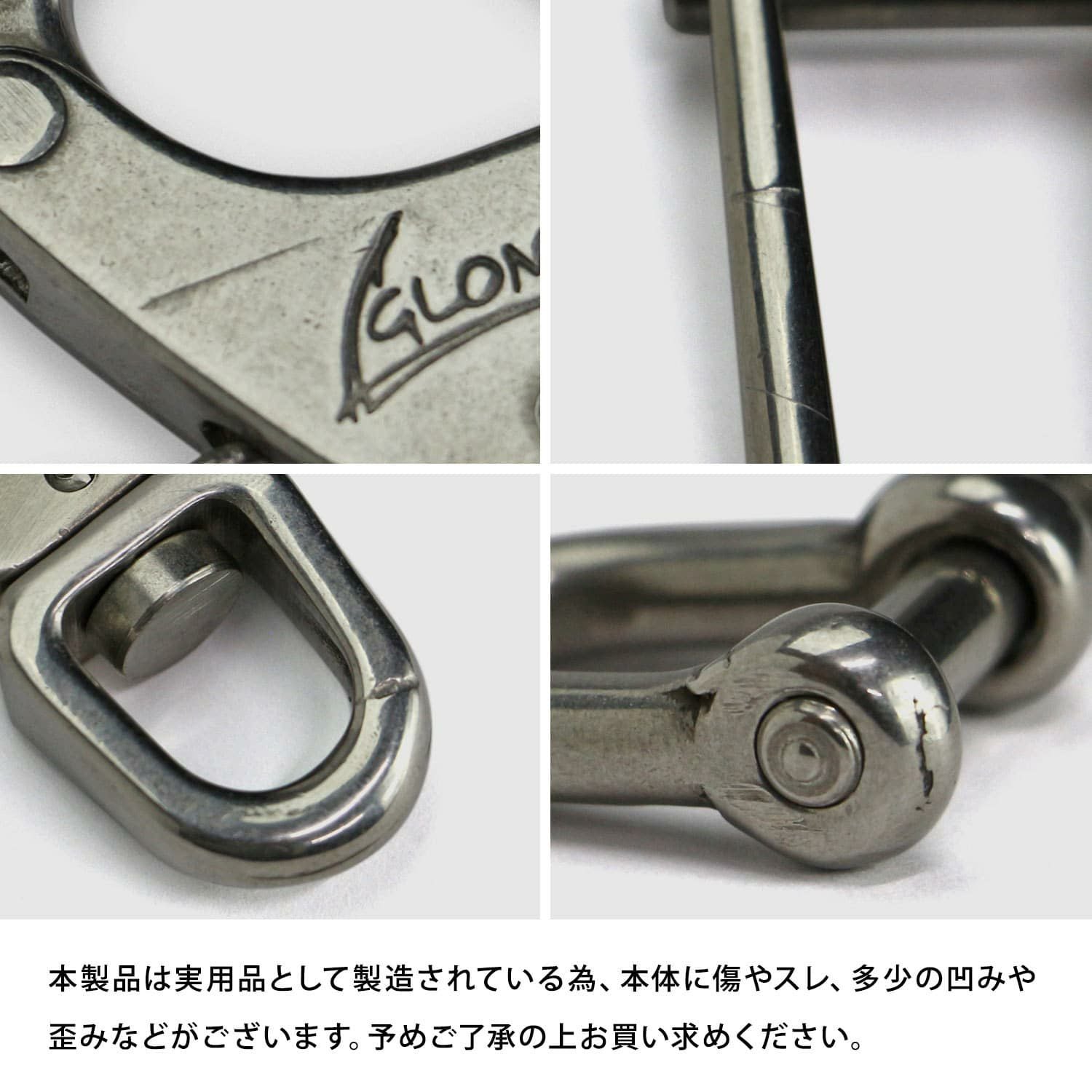 GLOMA NAUTICA グローマ ノーティカ | Gloma Carabiner 1501 カラビナ