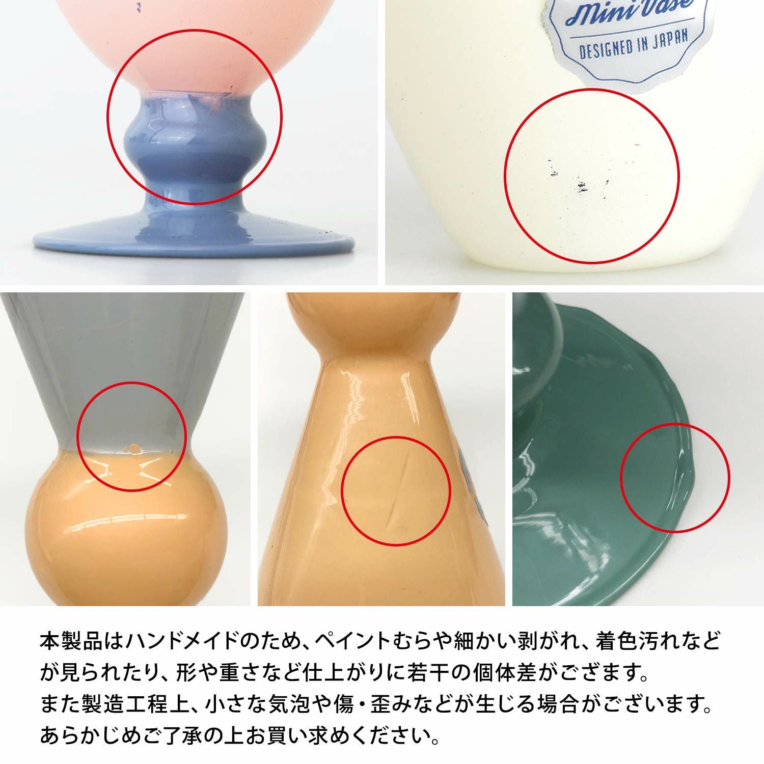 amabro アマブロ | TWO TONE MINI VASE ツートーン ミニベース