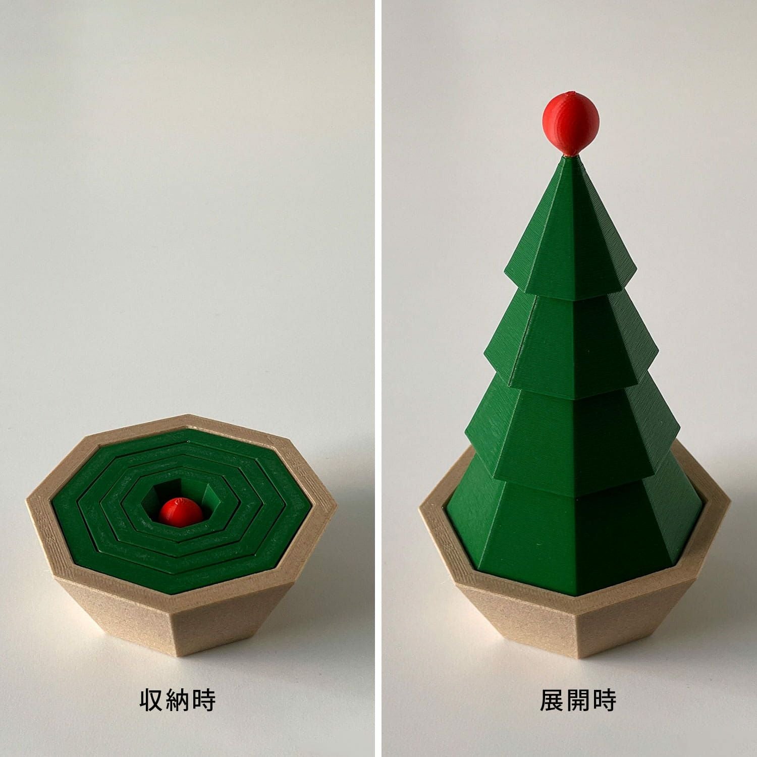 MASAFUMI ISHIKAWA .Design | Pop-up Christmas Tree ポップアップ