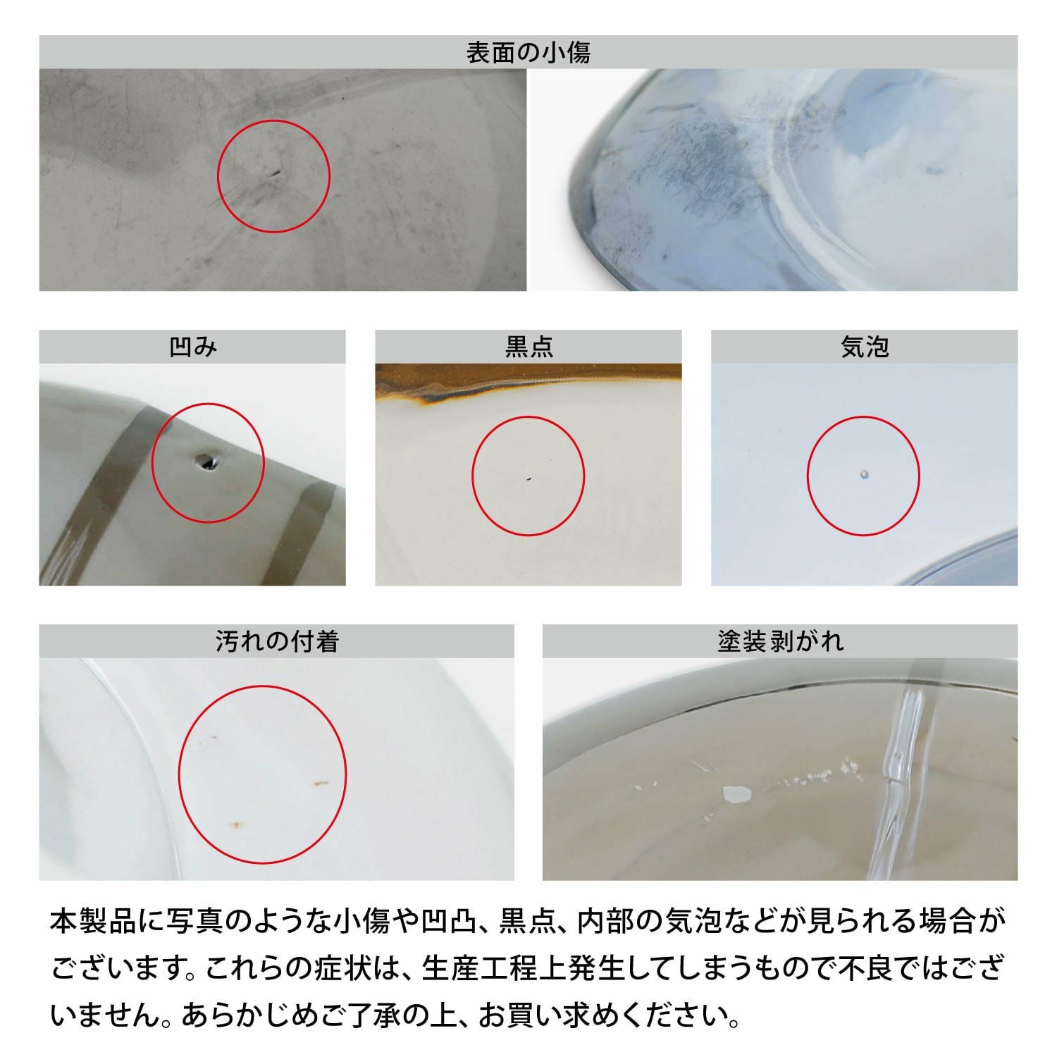 tsukuda&co. | Glass Ashtray Large グラスアッシュトレイ | HIGHTIDE