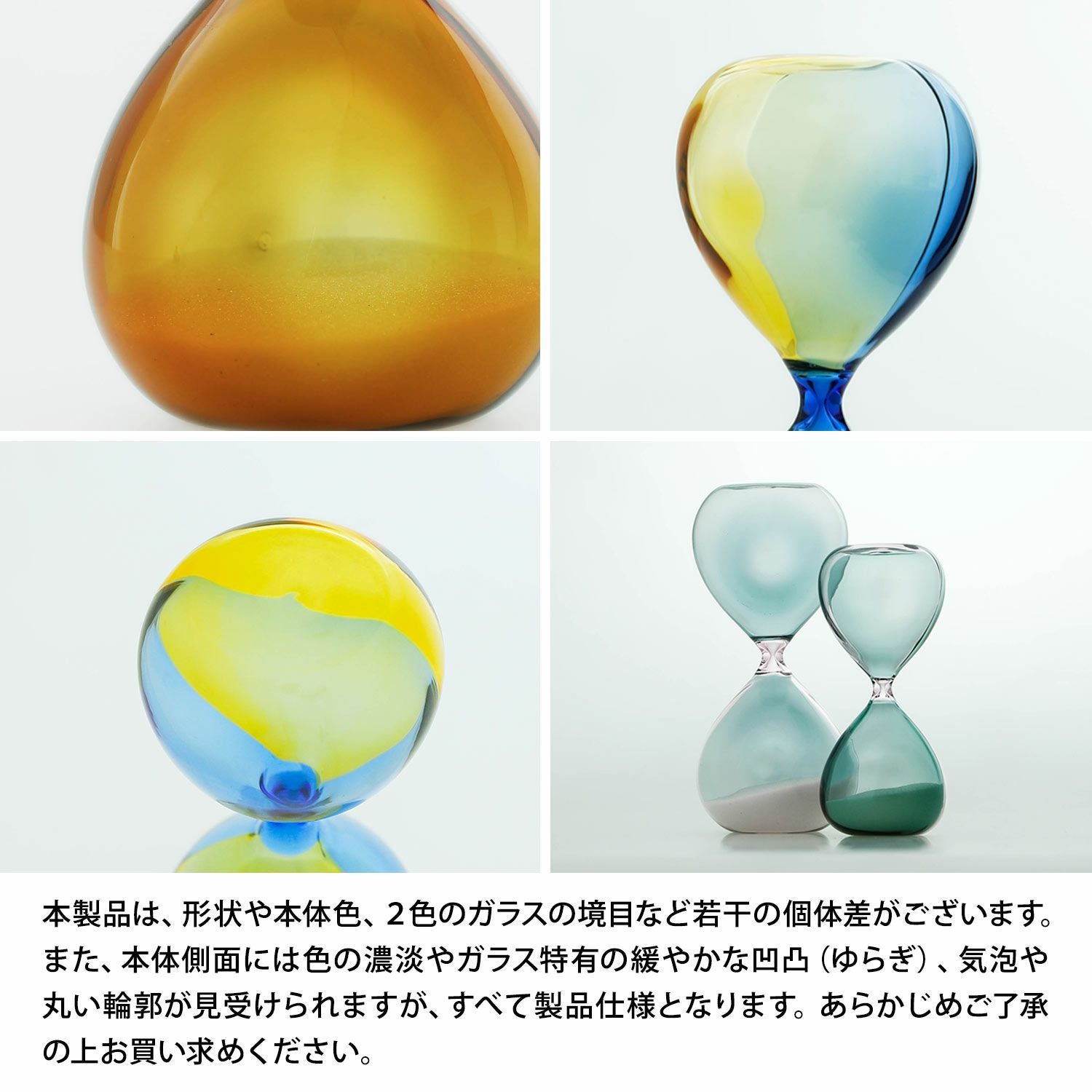 砂時計 BOXⅠ〈6枚組〉 HIGHTIDE ハイタイド | 砂時計 L（バイカラー） | HIGHTIDE