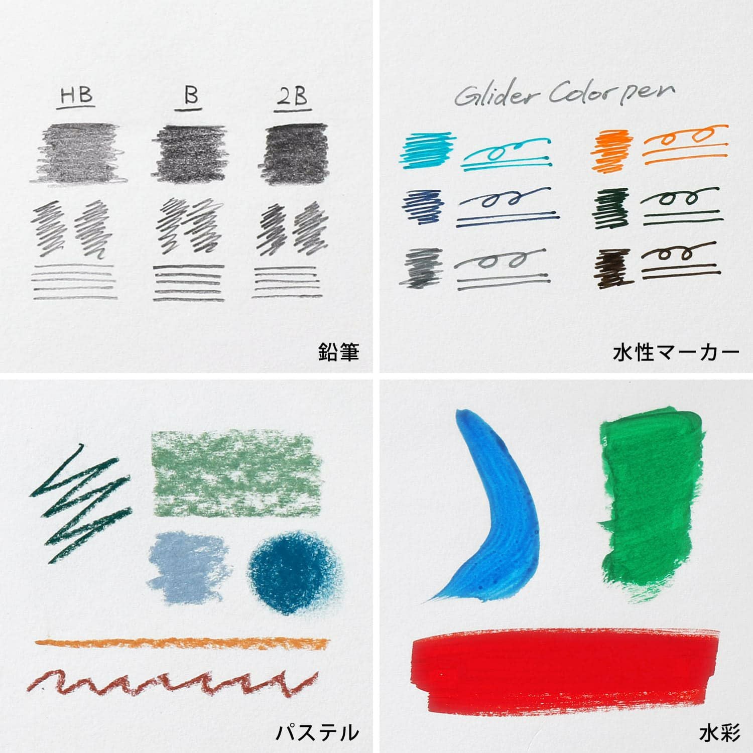 ペコページ 000000011601-06.jpg?size=xxl&w