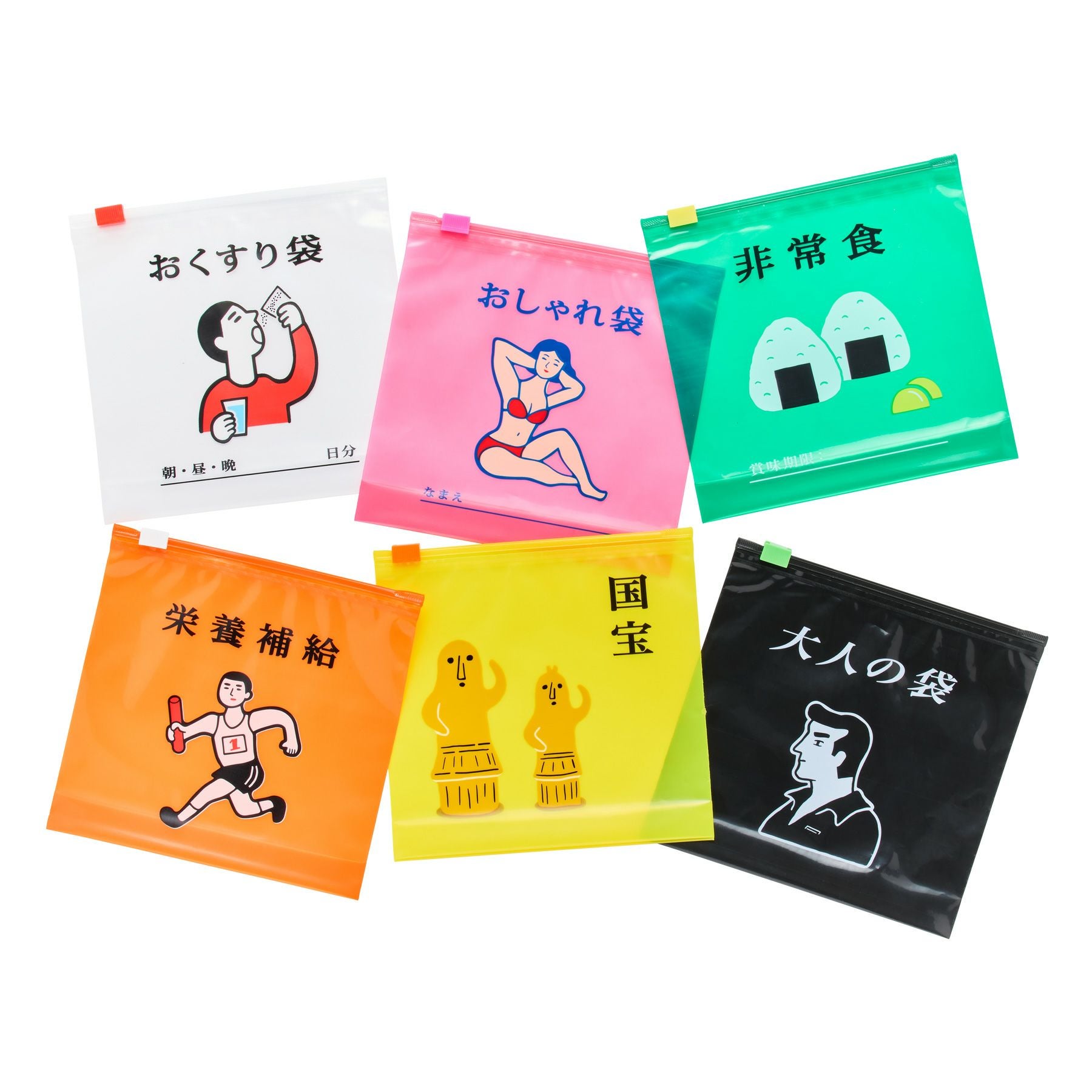 海外ジップバッグ ジッパーバッグ おすそわけ 【公式通販】