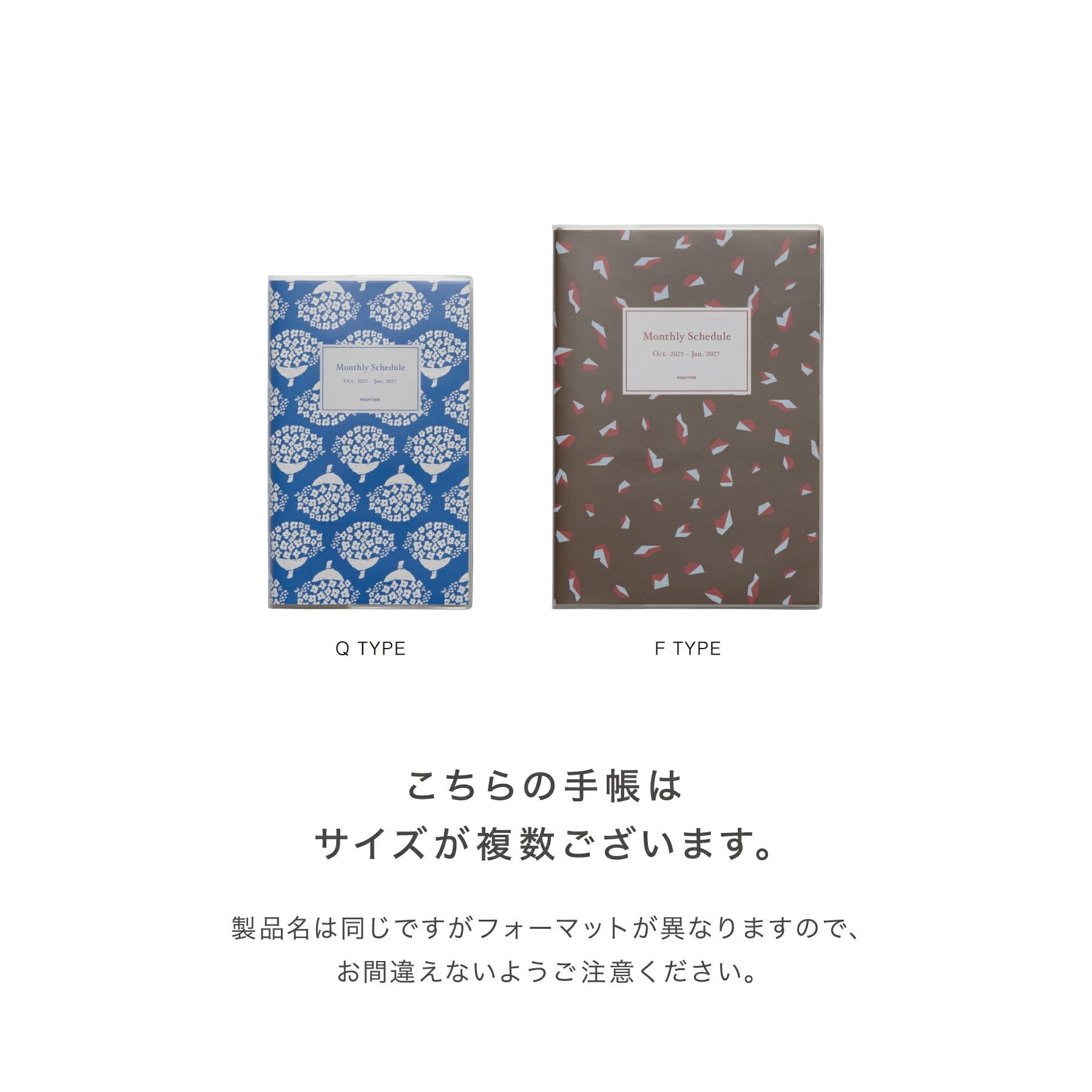 手帳 2026 レガーロ・パピロ / B6 スリム マンスリー / 2025年10月