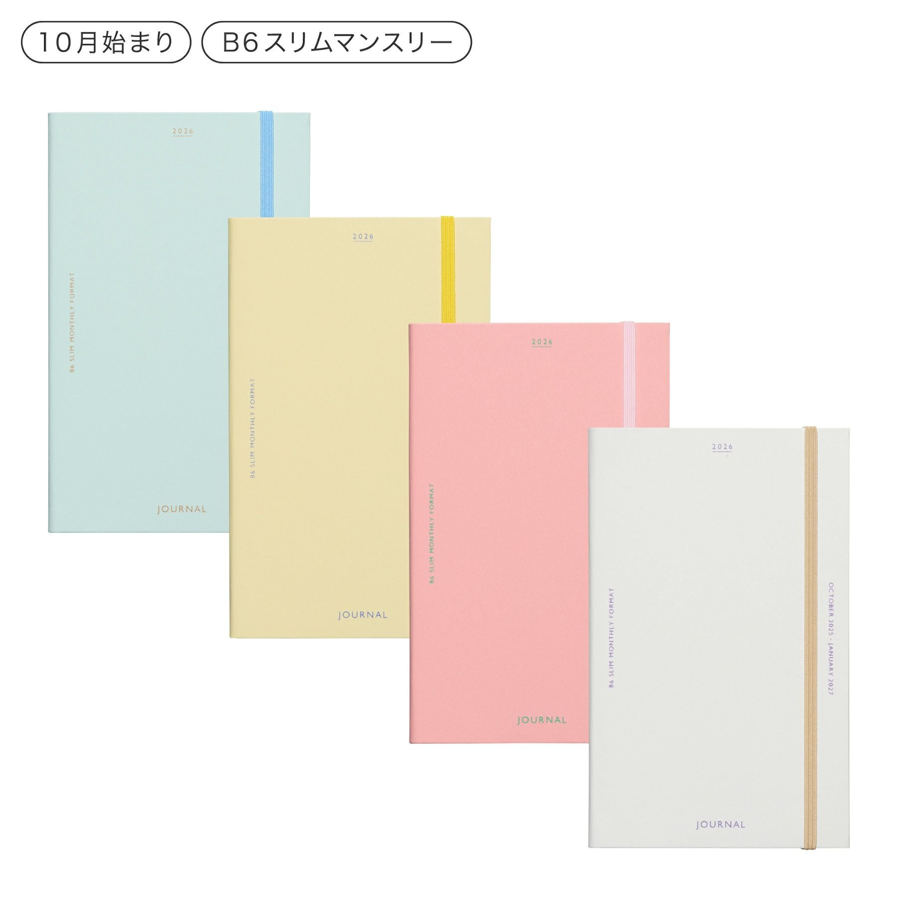 手帳 2026 ケイティー / B6 スリム マンスリー / 2025年10月始まり