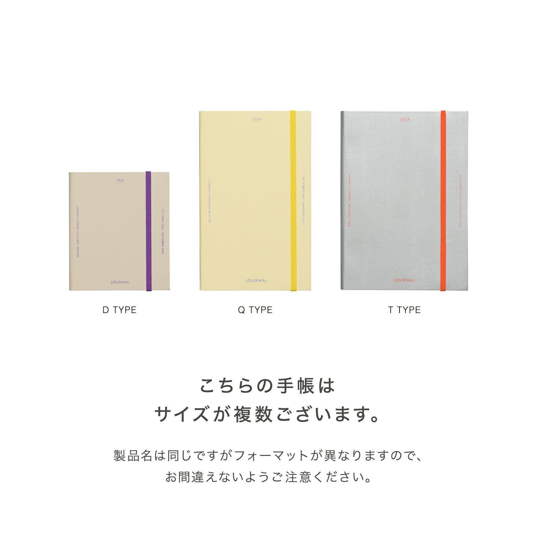 手帳 2026 ケイティー / B6 スリム マンスリー / 2025年10月始まり