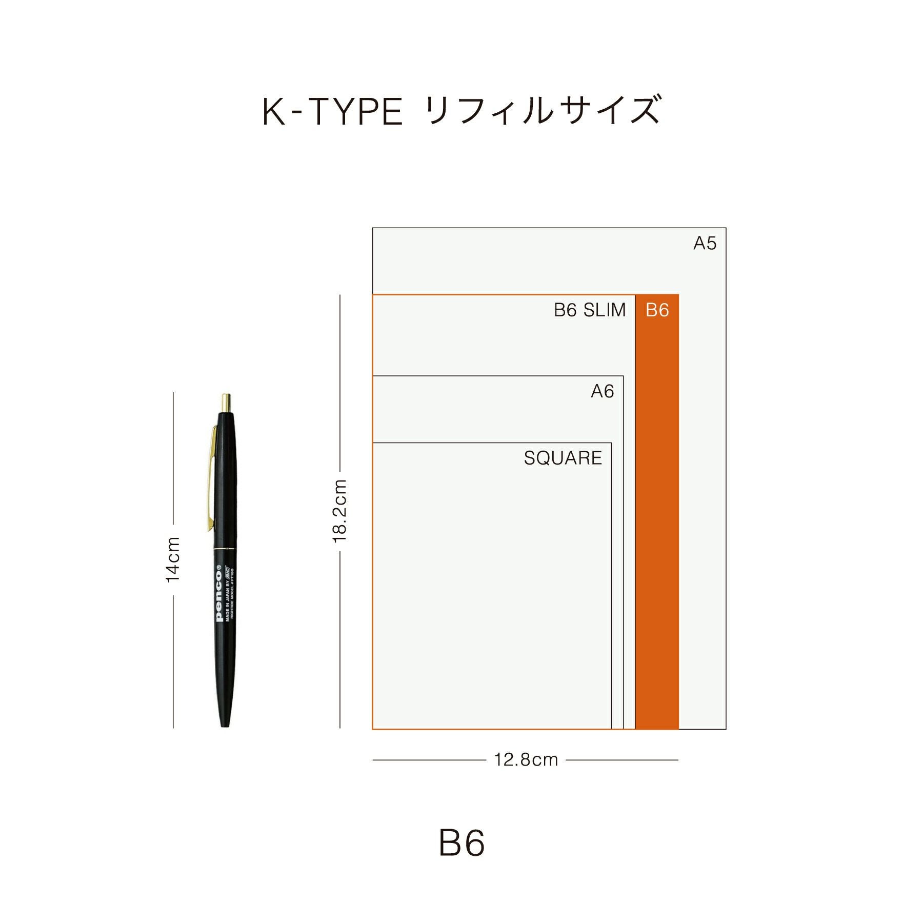 手帳 2026 イーリス / B6 マンスリー / 2025年10月始まり | HIGHTIDE