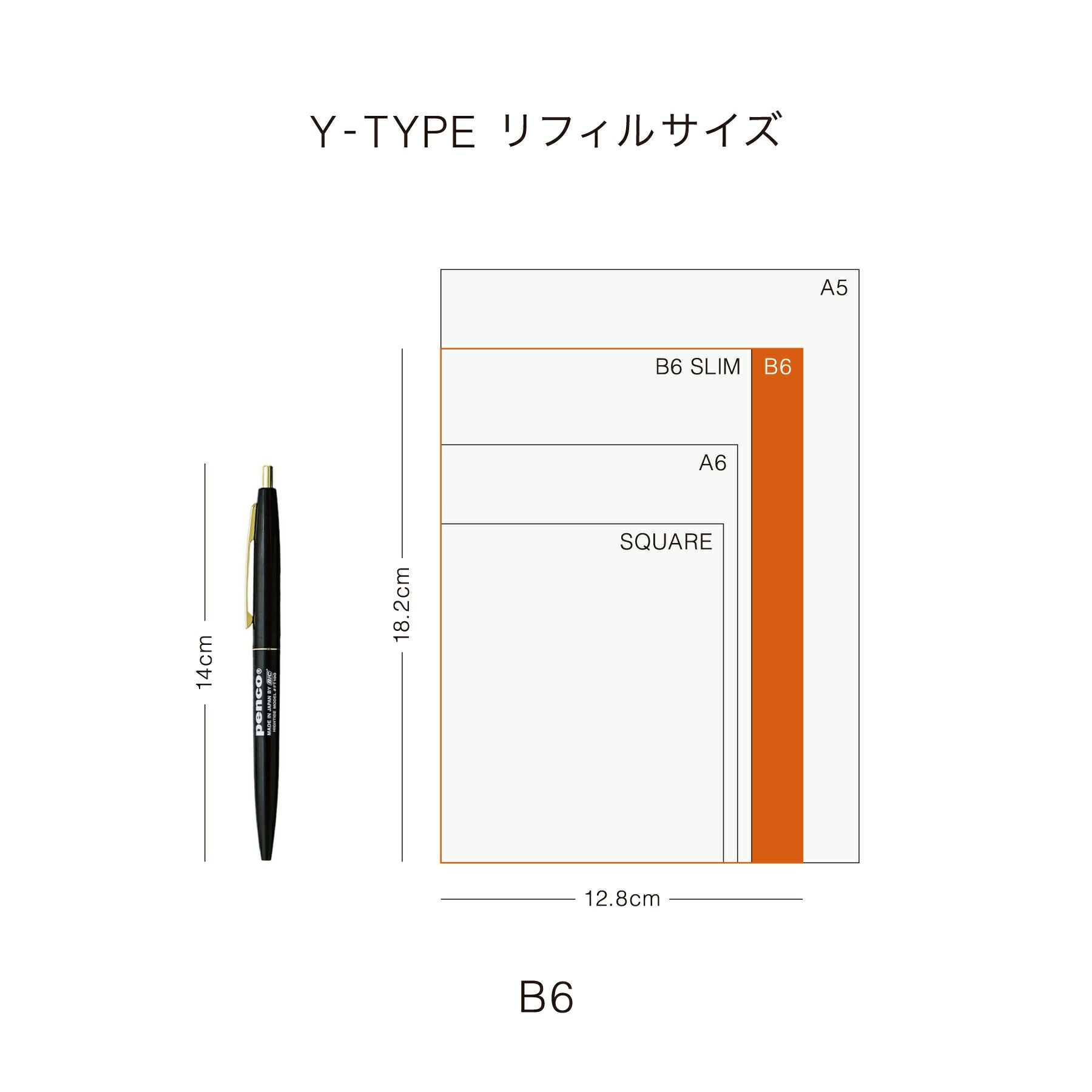 手帳 2026 クレア / B6 週間ブロック / 2025年10月始まり | HIGHTIDE