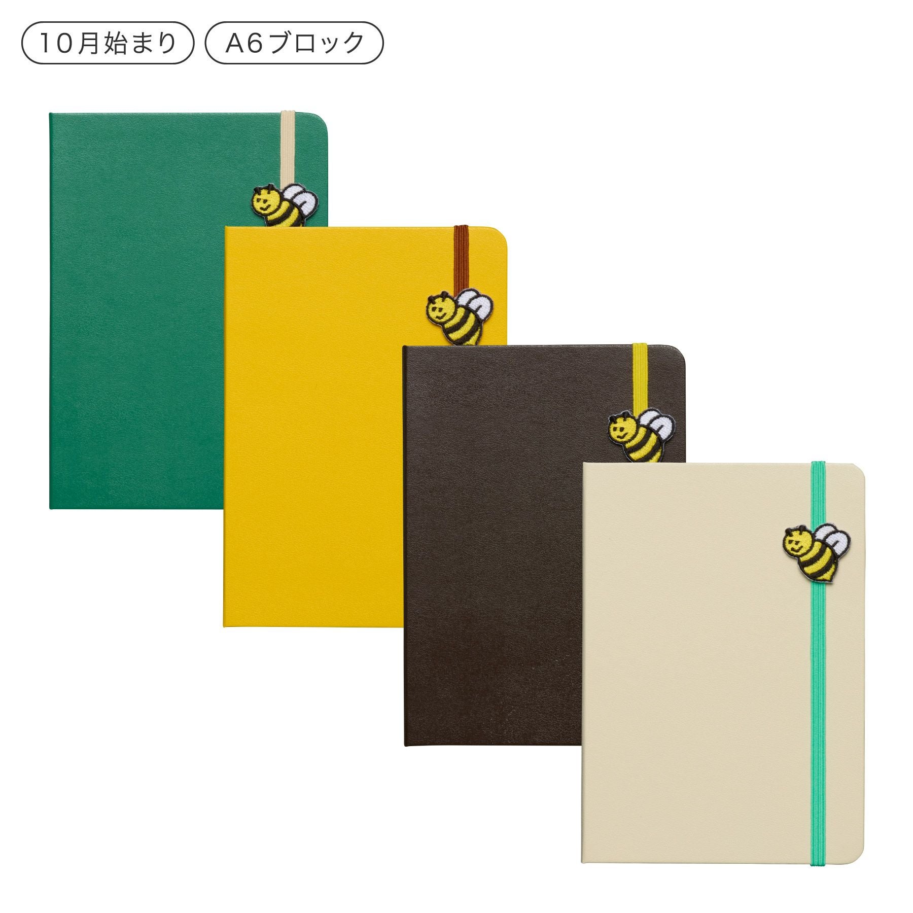 手帳 2026 ミツバチ / A6 週間ブロック / 2025年10月始まり | HIGHTIDE
