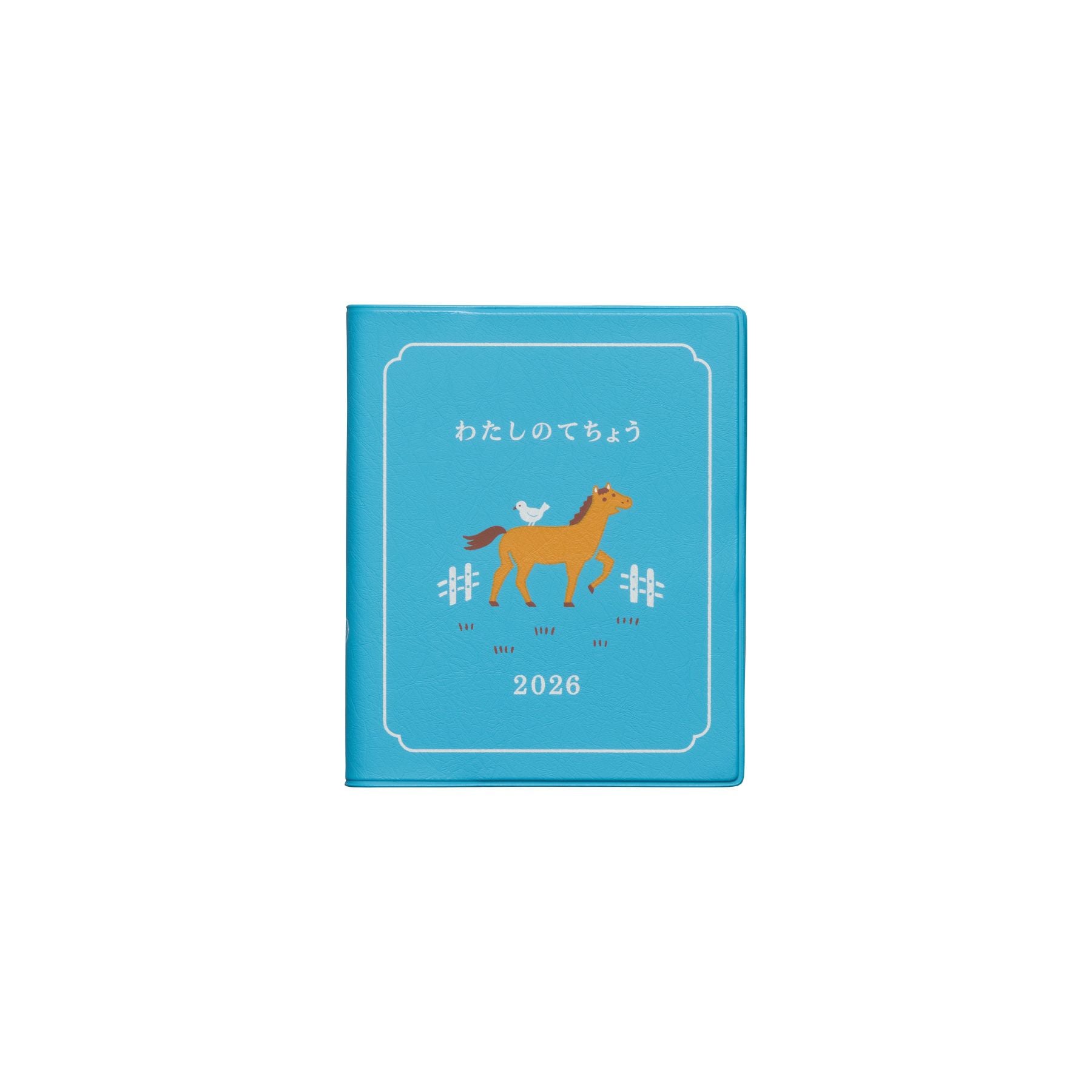 手帳 2026 わたしのてちょう / スクエア 週間バーチカル / 2025年10月