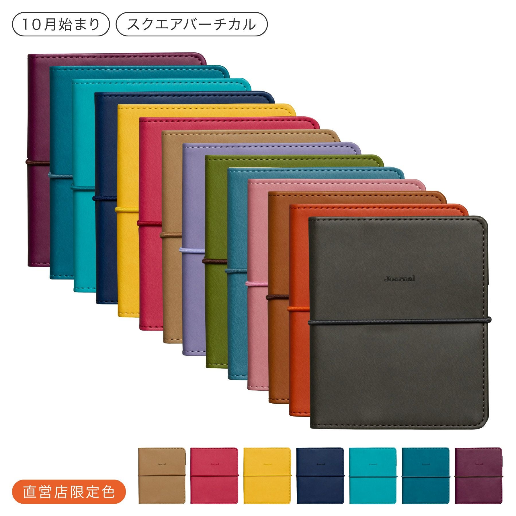 手帳 2026 レプレ / スクエア 週間バーチカル / 2025年10月始まり