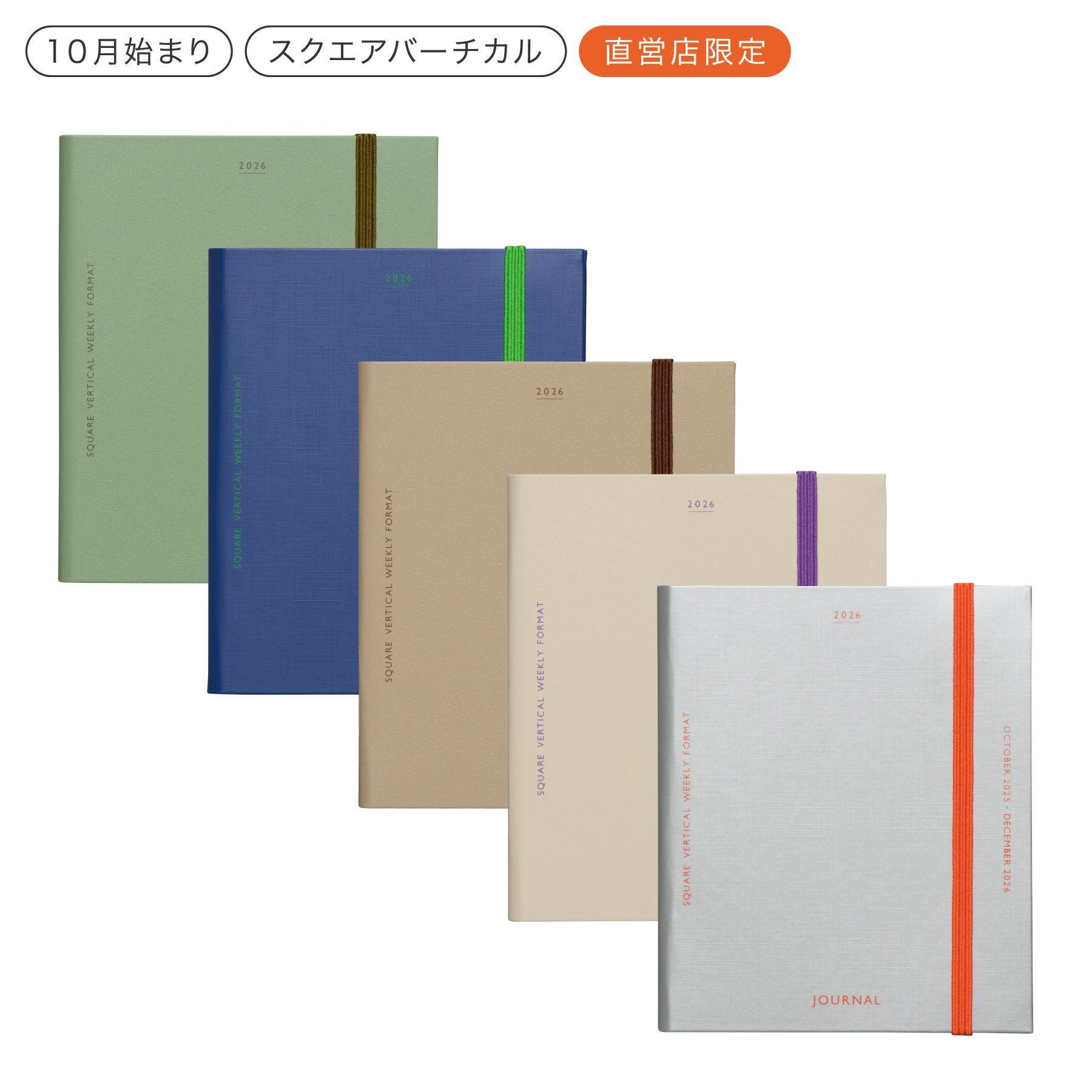 手帳 2026 ケイティー / スクエア 週間バーチカル / 2025年10月始まり