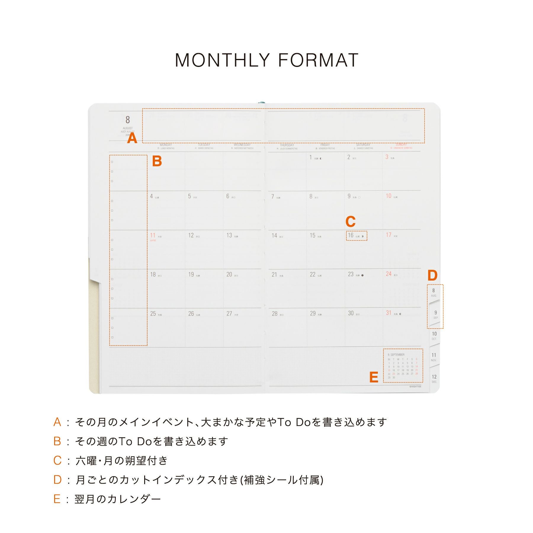 手帳 2026 ネーエ / B6 スリム 週間バーチカル / 2025年12月始まり
