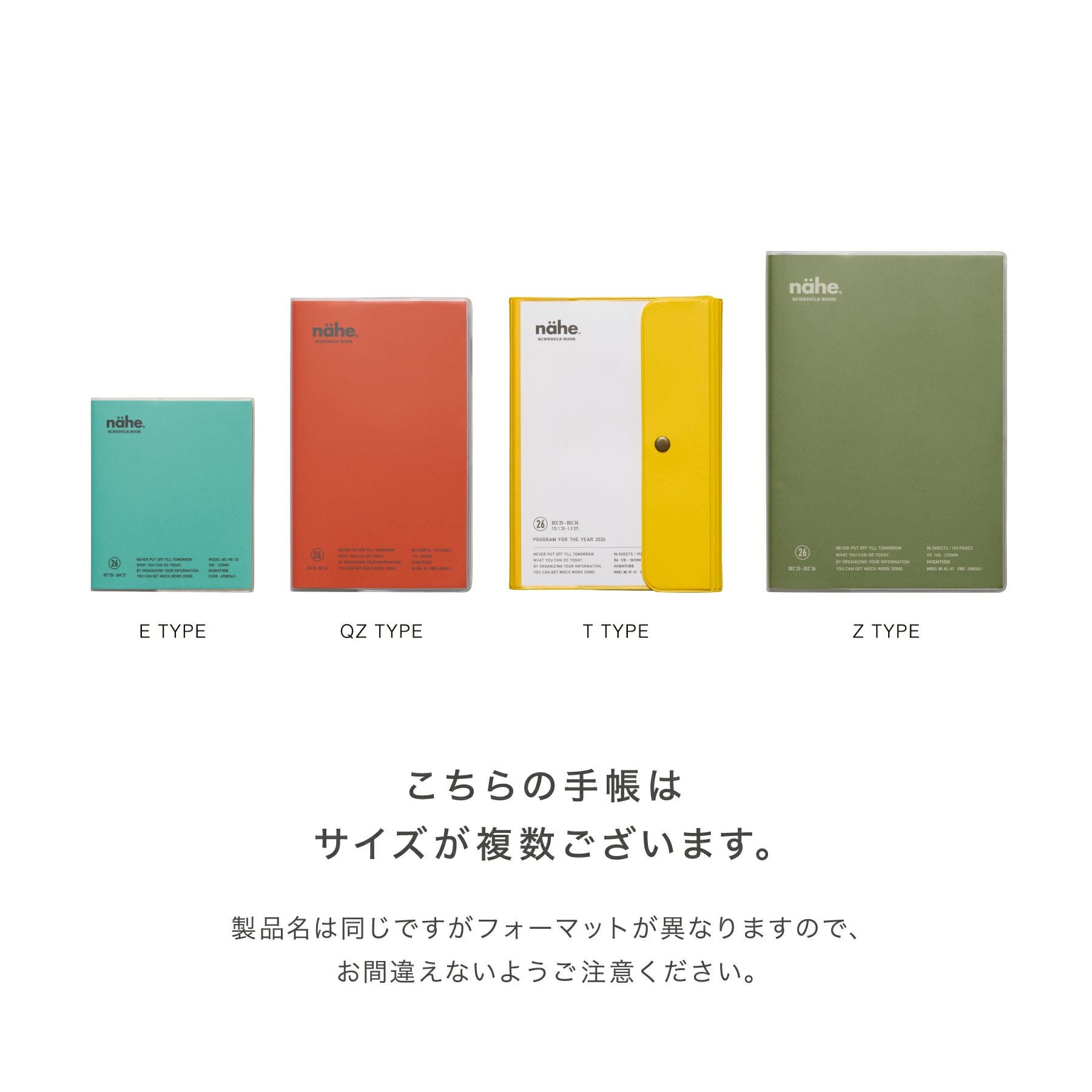 手帳 2026 ネーエ / B6 スリム 週間バーチカル / 2025年12月始まり