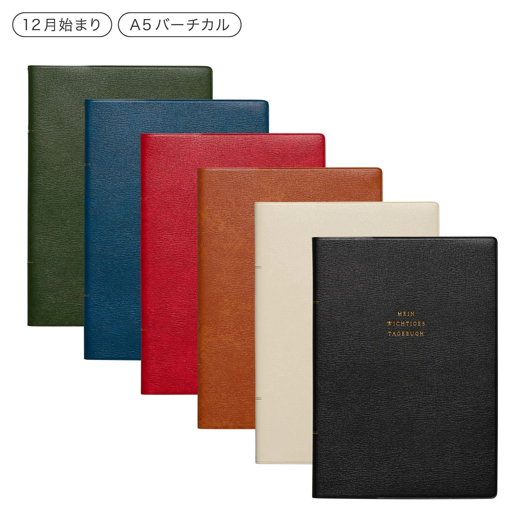 手帳 2026 クラシック / A5 週間バーチカル / 2025年12月始まり