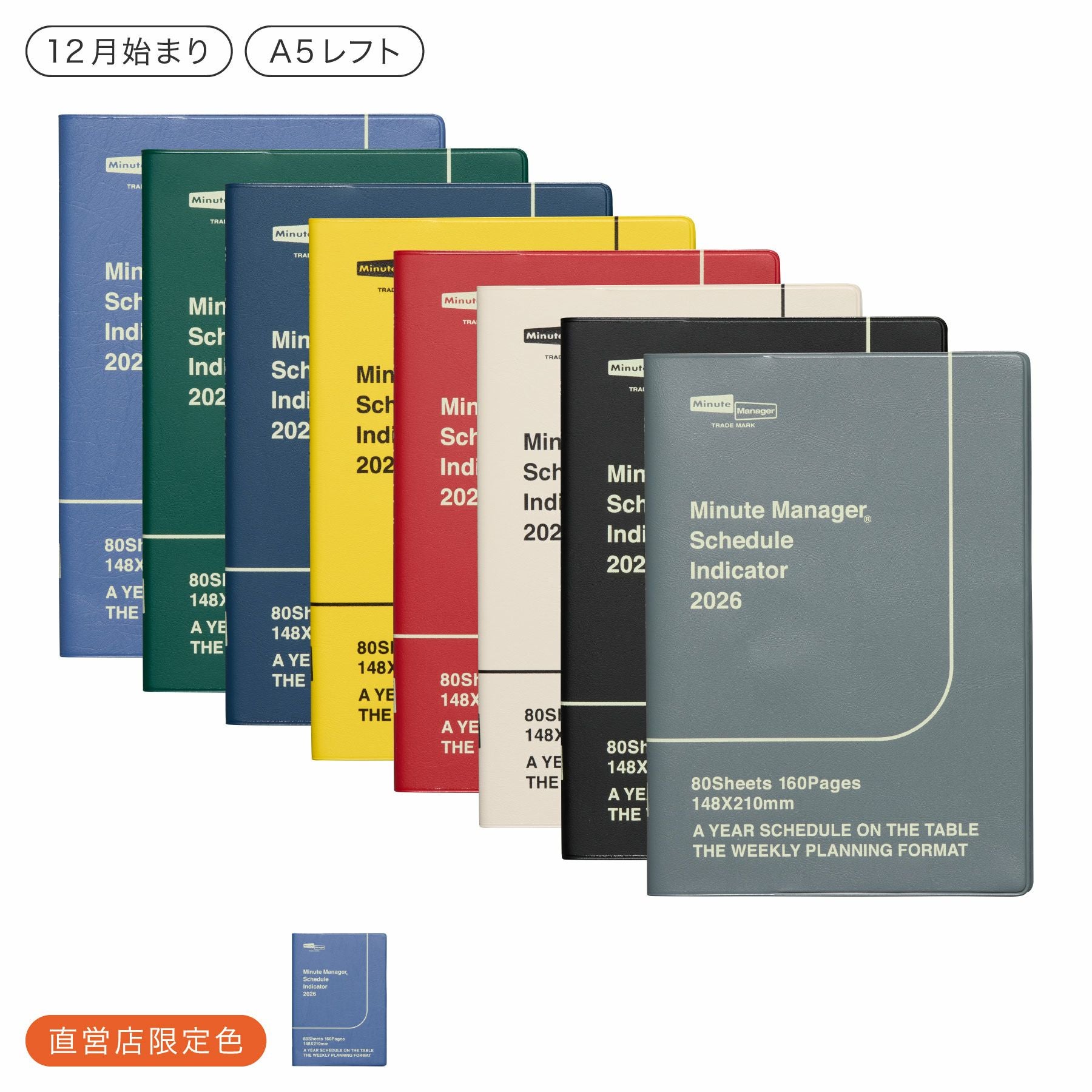 手帳 2026 ミニットマネージャー / A5 週間レフト / 2025年12月始まり