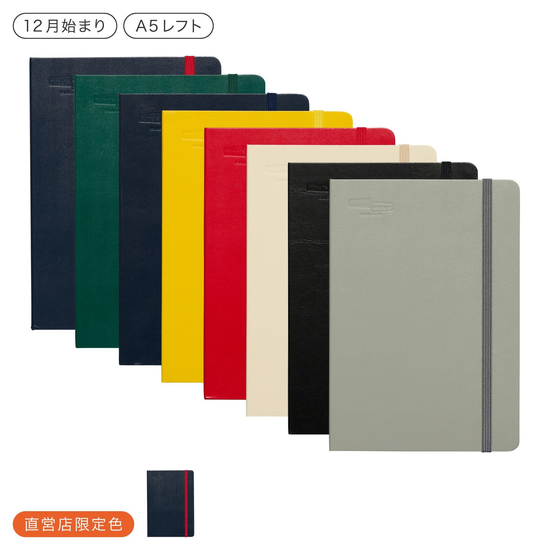 手帳 2026 ミニットマネージャー エグゼクティブ / A5 週間レフト