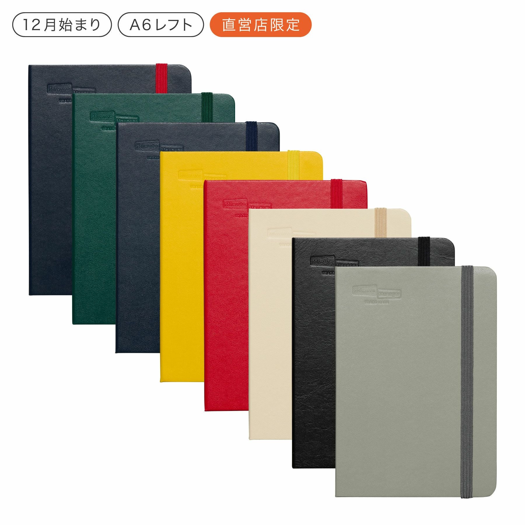 手帳 2026 ミニットマネージャー エグゼクティブ / A6 週間レフト