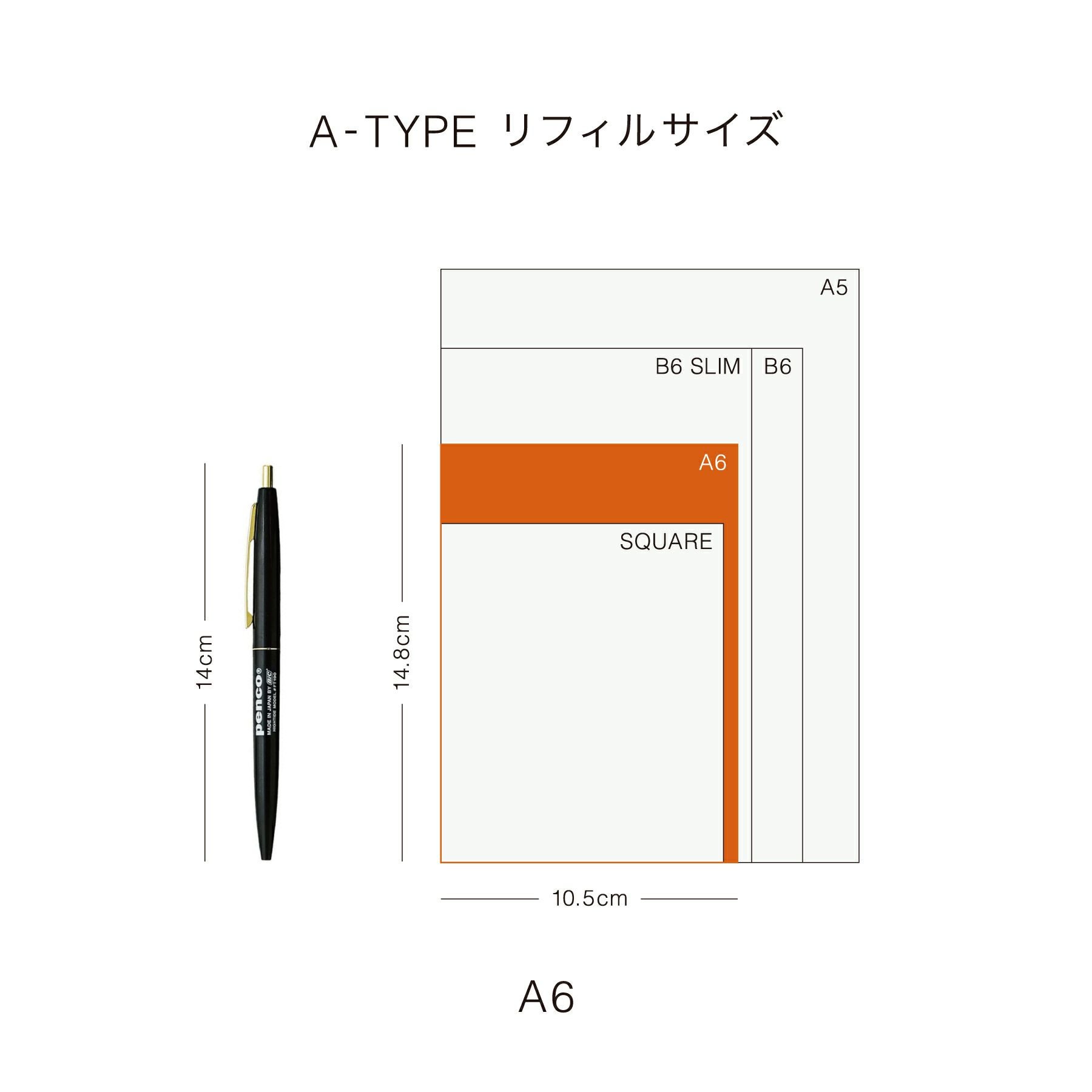 手帳 2026 Aタイプ リフィル / A6 週間ブロック / 2025年10月始まり