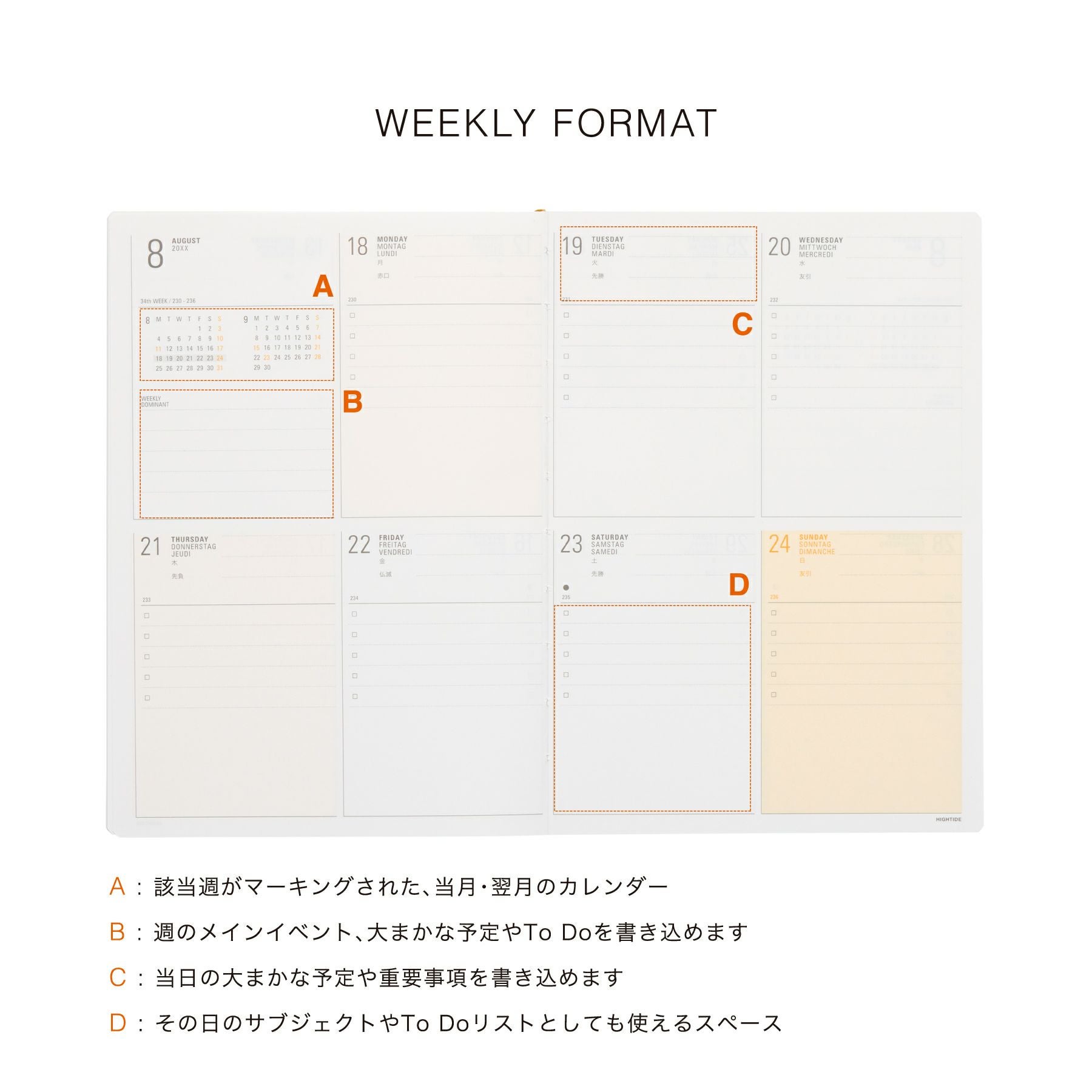 手帳 2026 Yタイプ リフィル / B6 週間ブロック / 2025年10月始まり