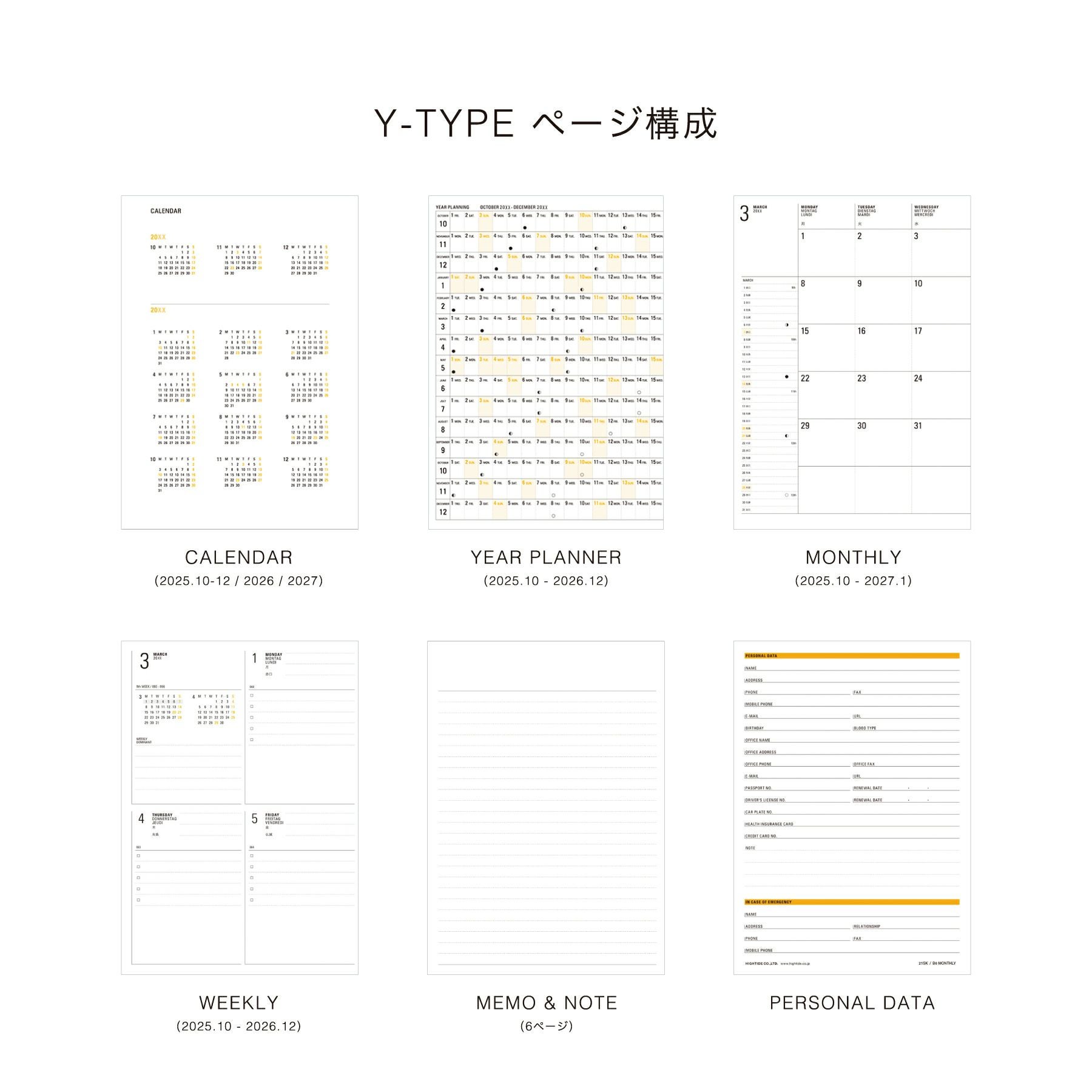 手帳 2026 Yタイプ リフィル / B6 週間ブロック / 2025年10月始まり