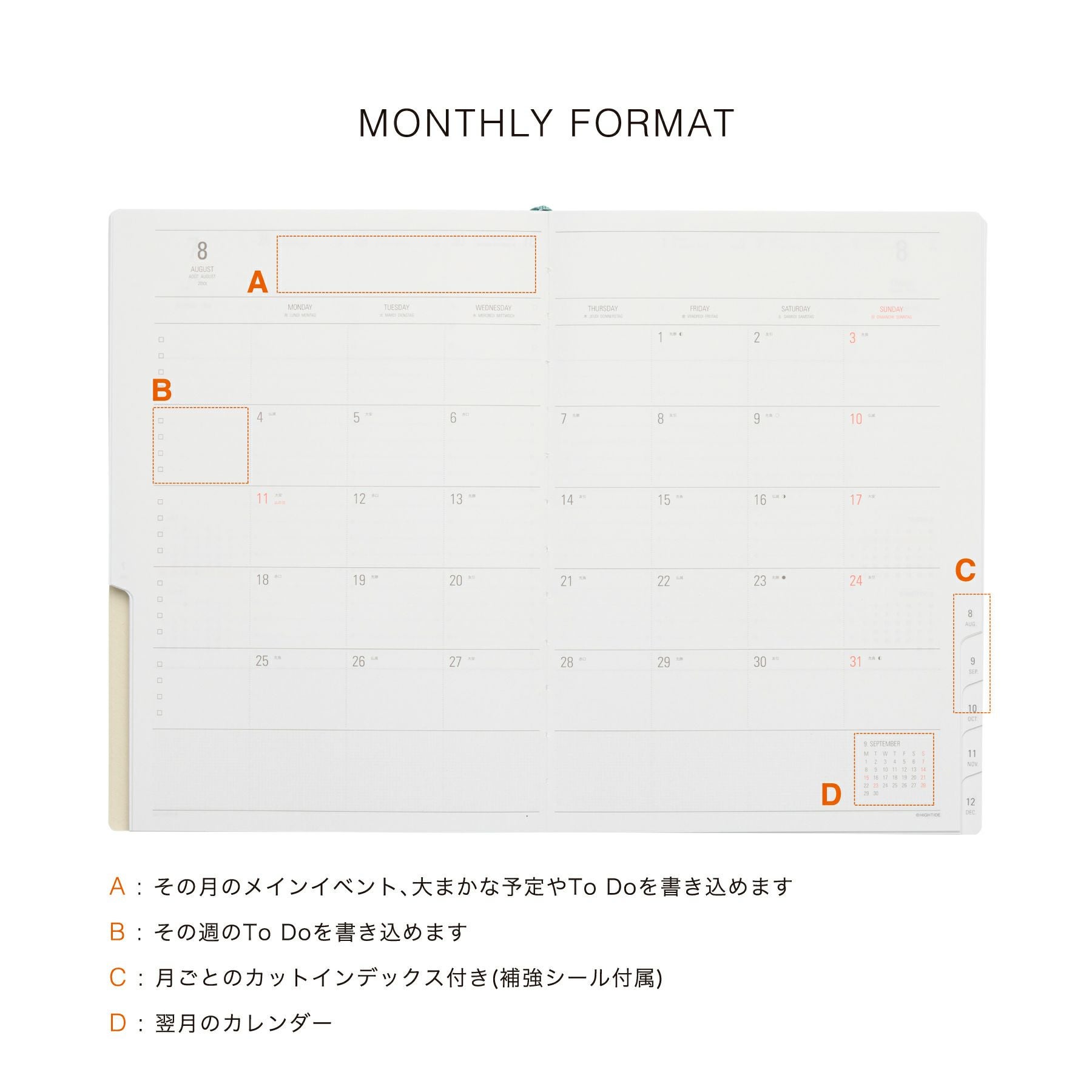 手帳 2026 Zタイプ リフィル / A5 週間バーチカル / 2025年12月始まり