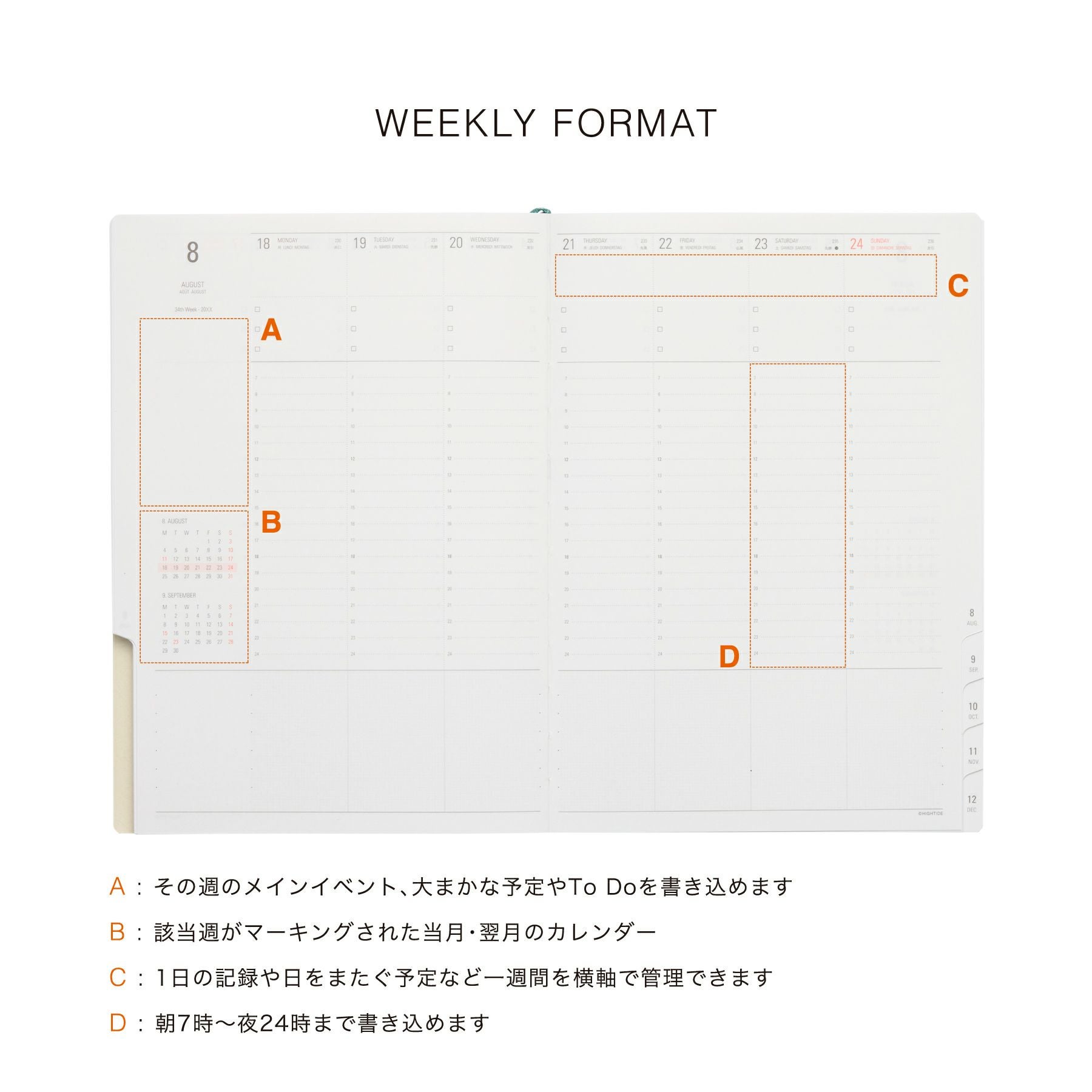 手帳 2026 Zタイプ リフィル / A5 週間バーチカル / 2025年12月始まり