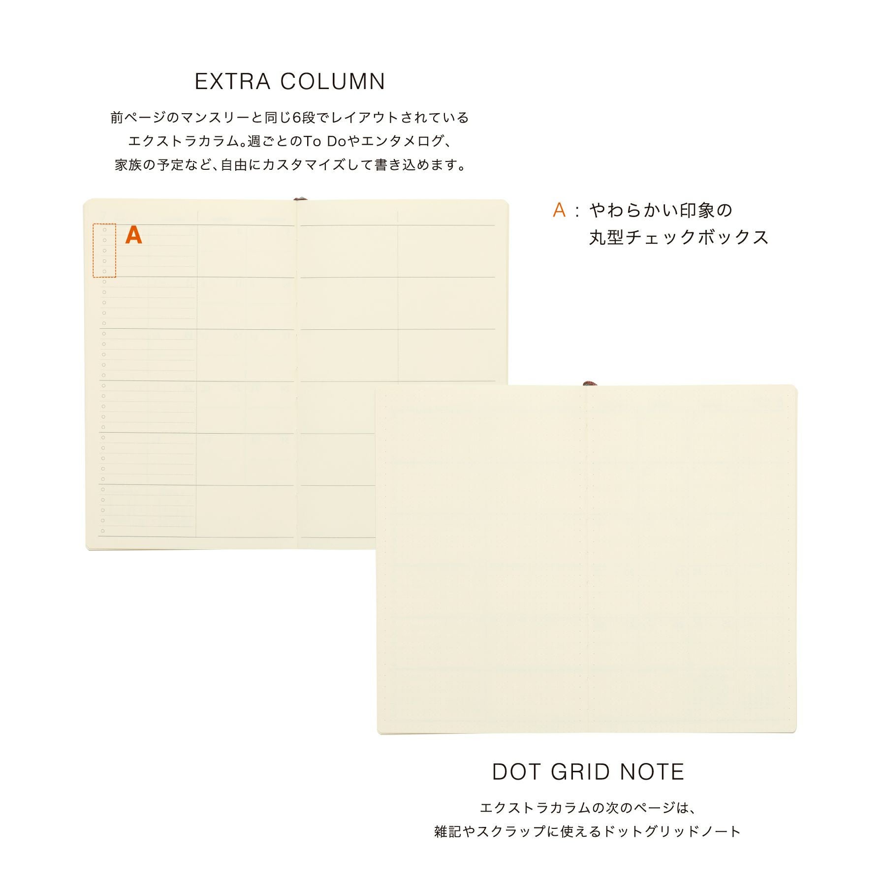 手帳 2026 Qタイプ リフィル / B6 スリム マンスリー / 2025年10月