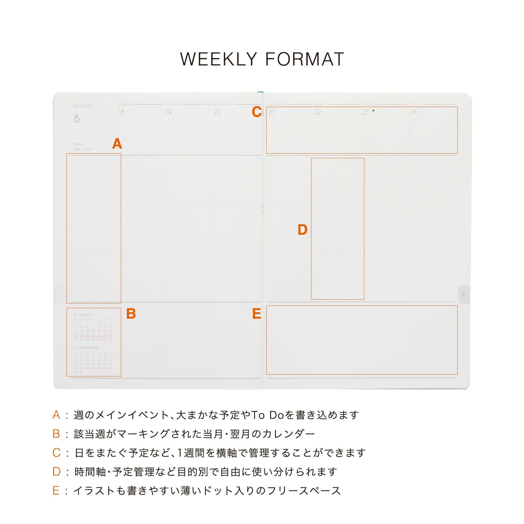 手帳 2026 Tタイプ リフィル / B6 フリー 週間バーチカル / 2025年12月